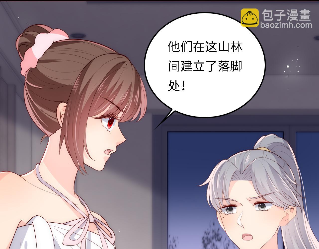 番外18 夜沐孤身犯险41