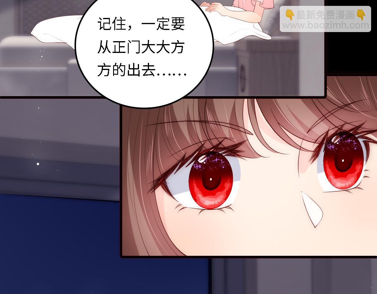 番外18 夜沐孤身犯险53