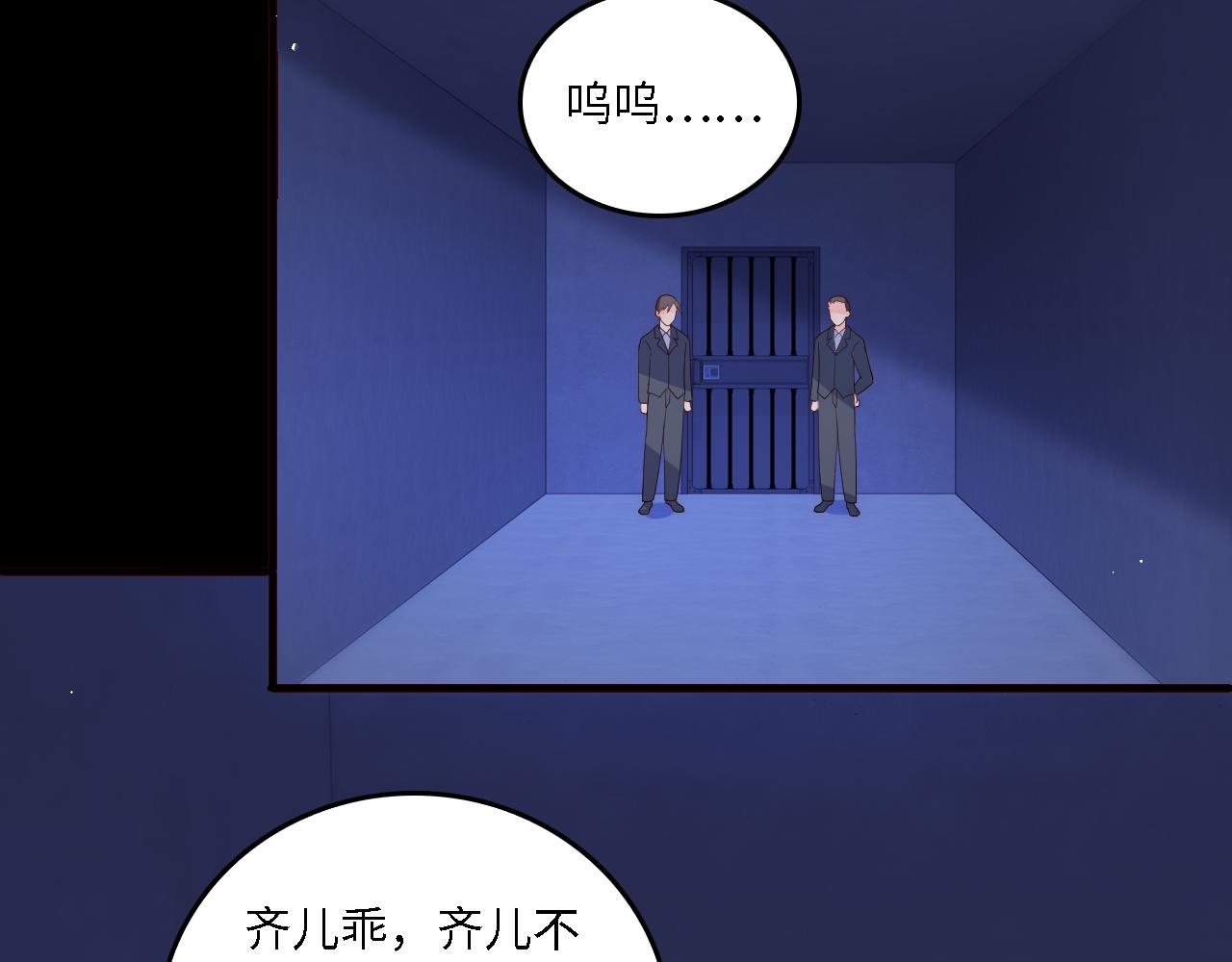 番外18 夜沐孤身犯险57