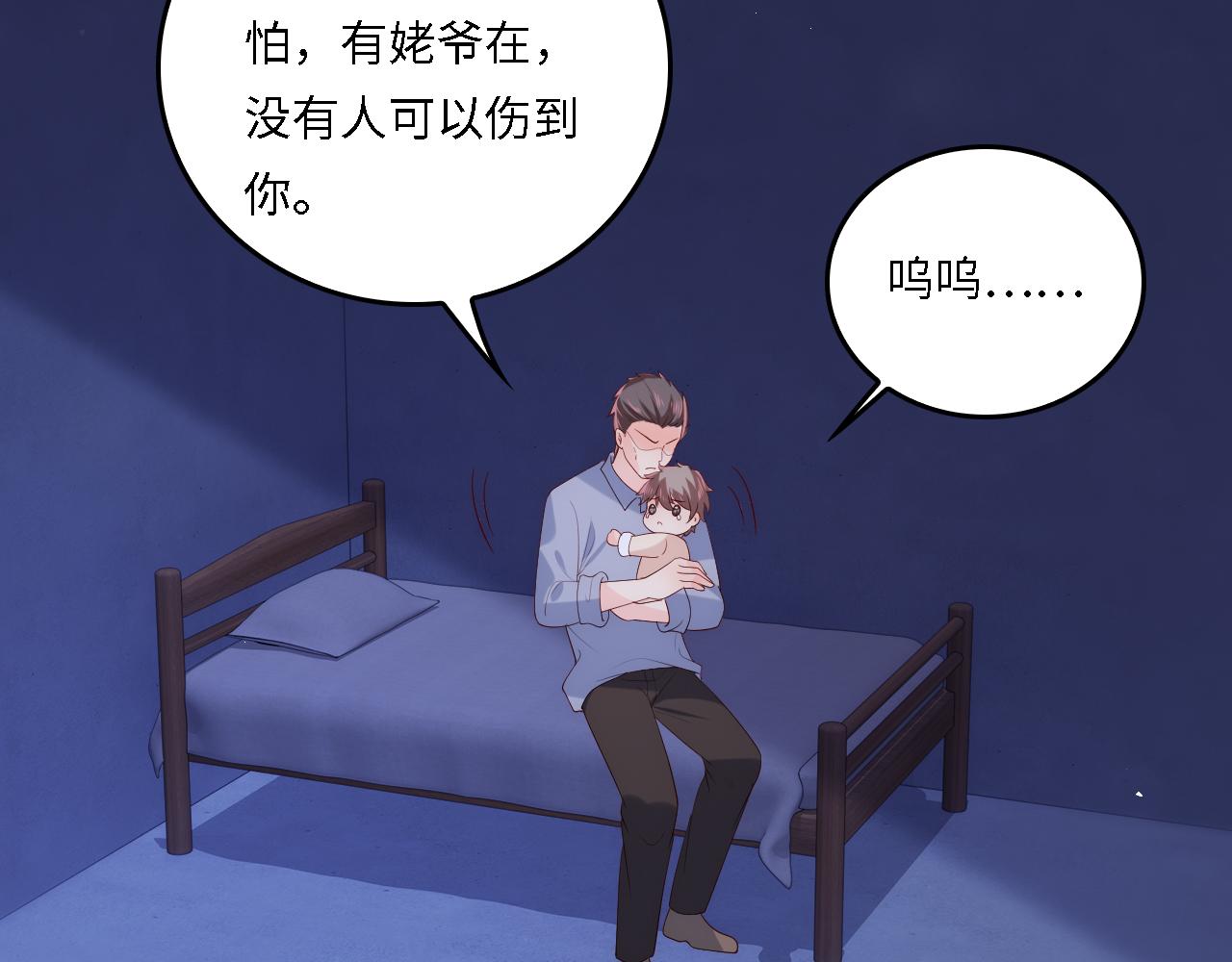 番外18 夜沐孤身犯险58