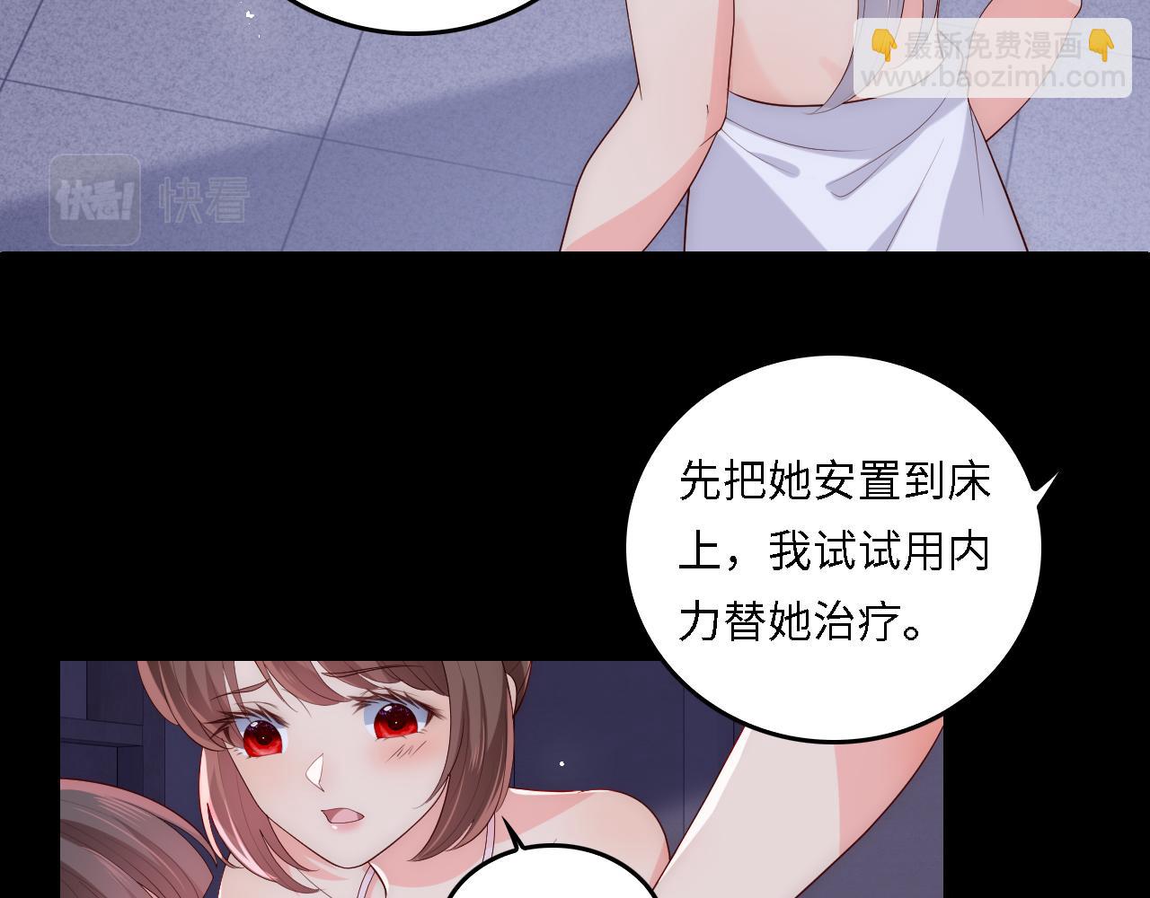 番外18 夜沐孤身犯险6