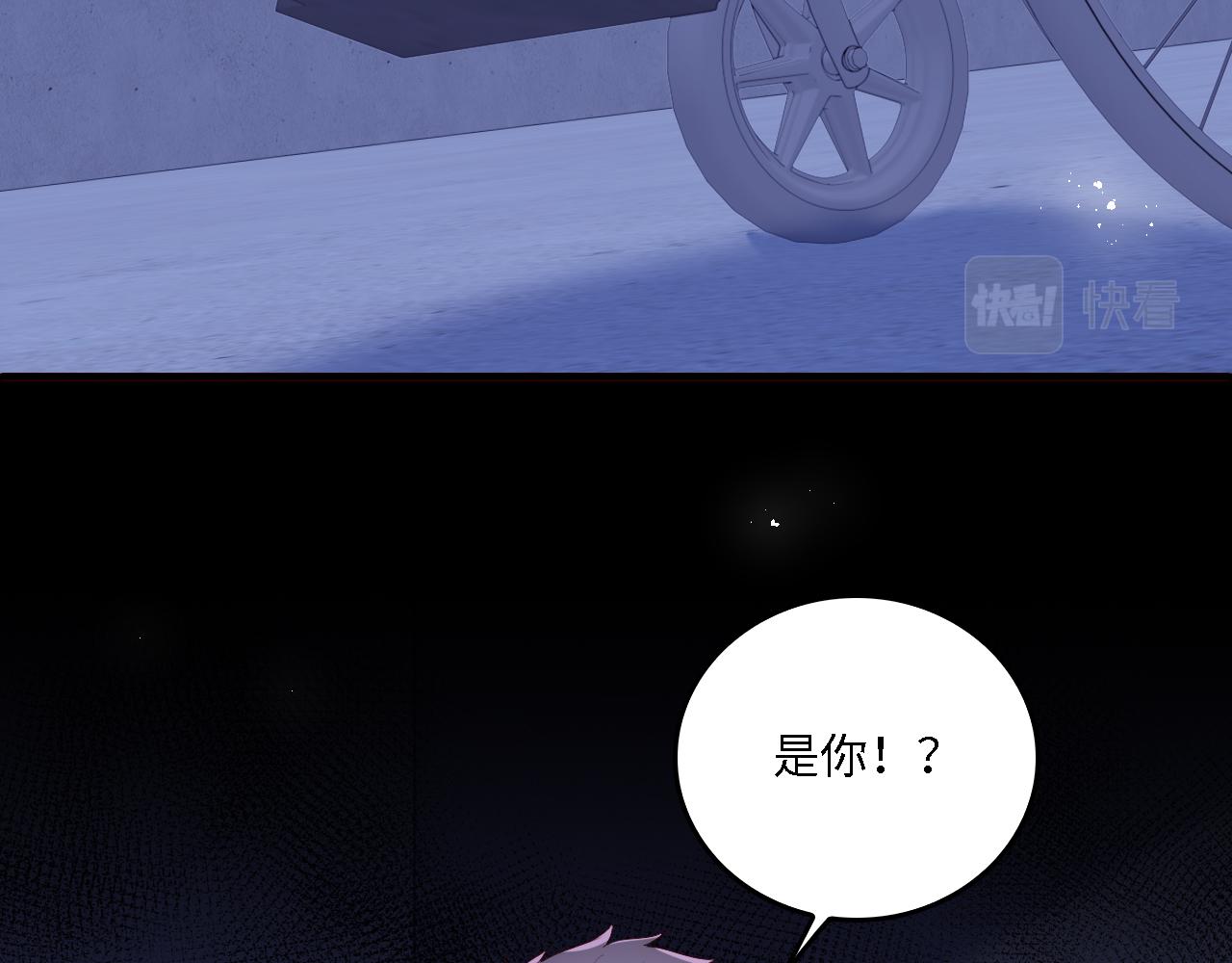 番外18 夜沐孤身犯险62