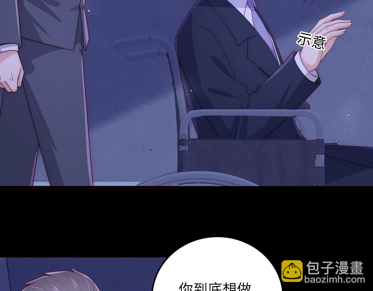 番外18 夜沐孤身犯险65