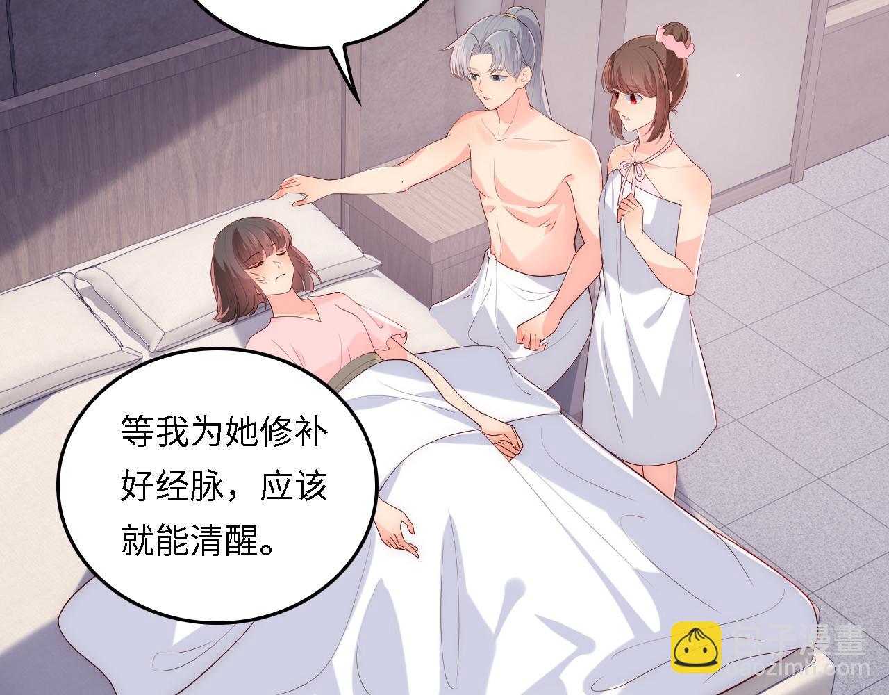 番外18 夜沐孤身犯险8