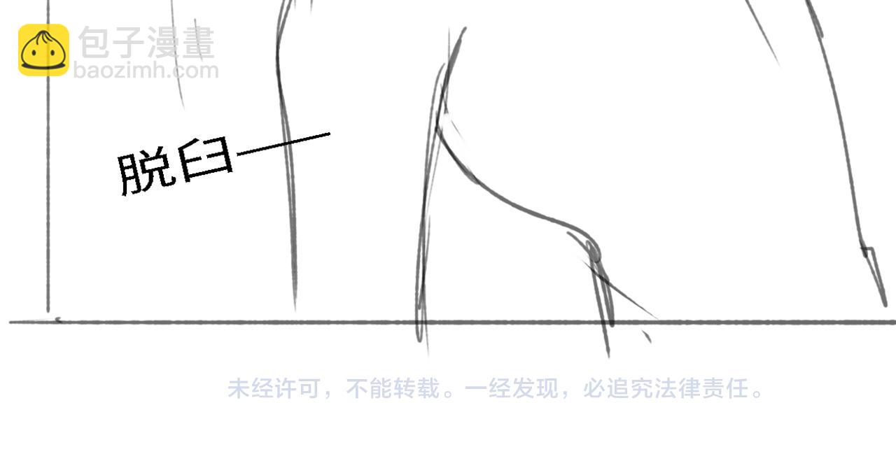 番外18 夜沐孤身犯险80