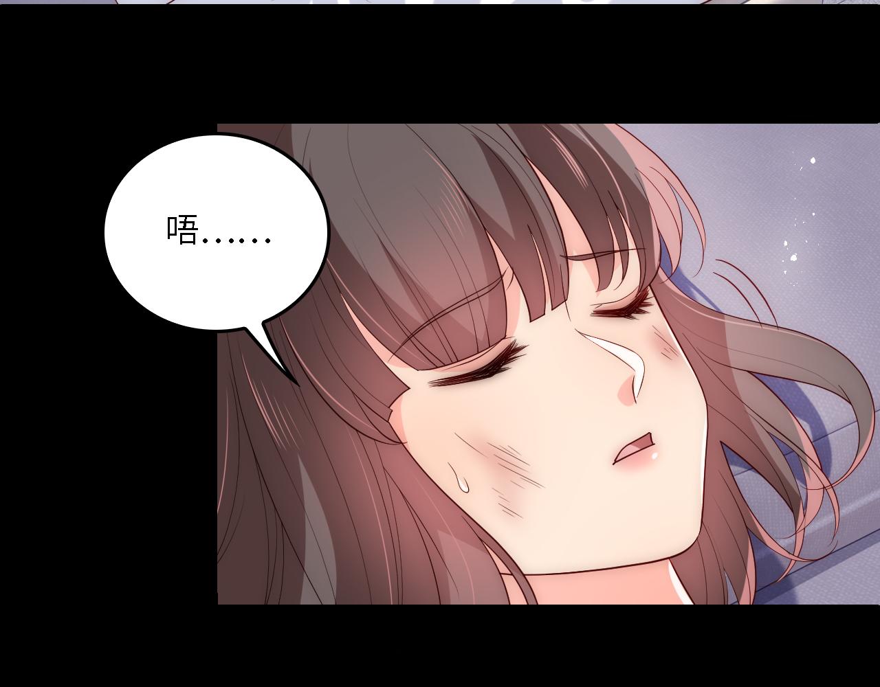番外18 夜沐孤身犯险9