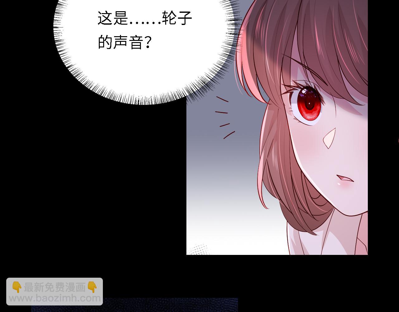 番外19 墨临渊现身护妻12