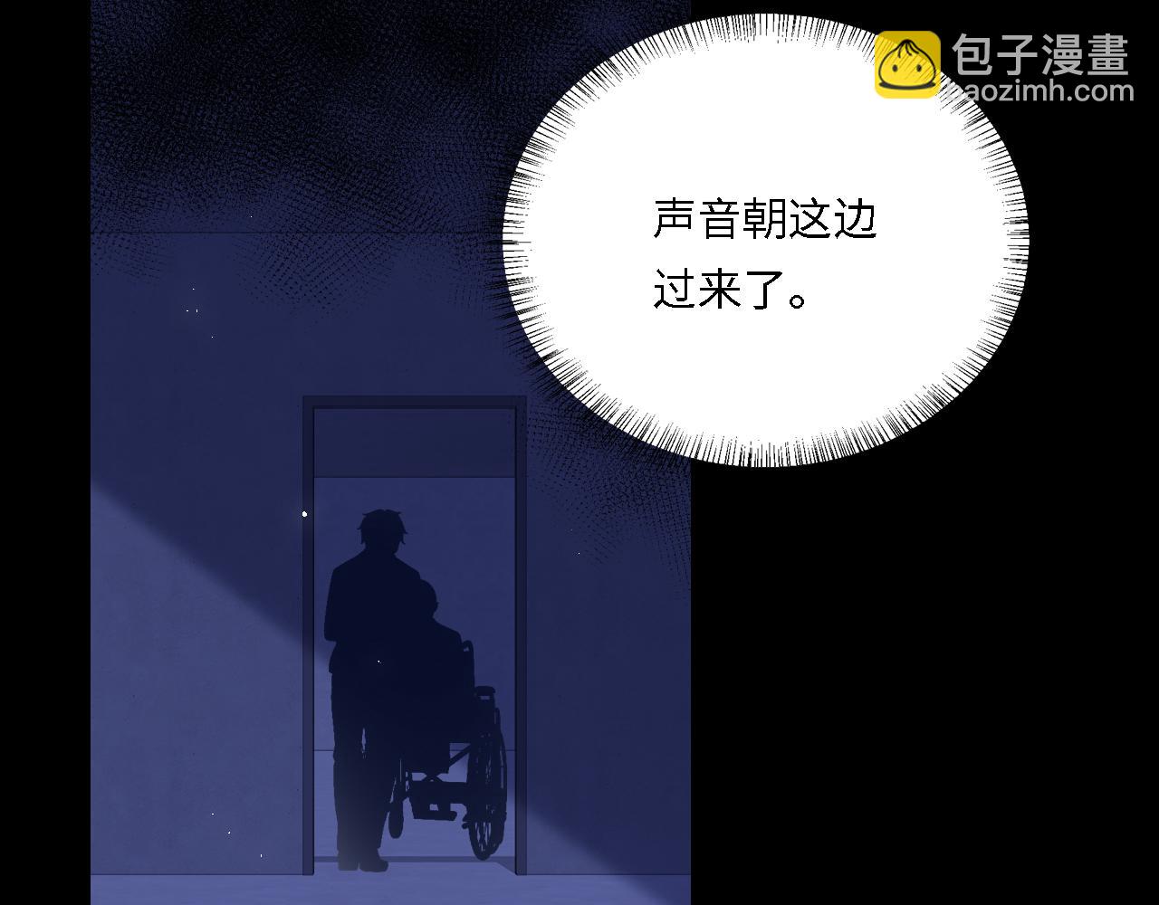 番外19 墨临渊现身护妻13