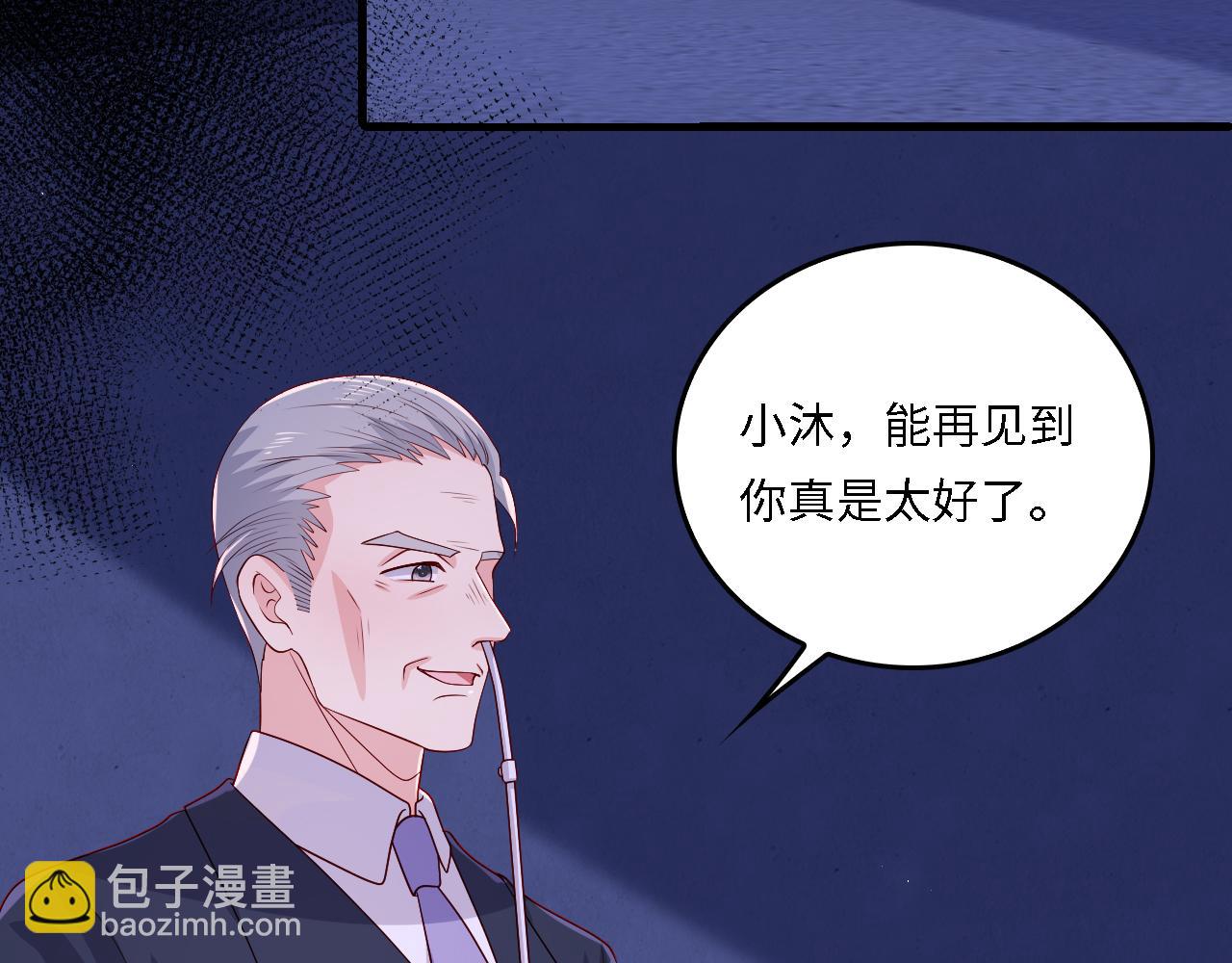 番外19 墨临渊现身护妻15