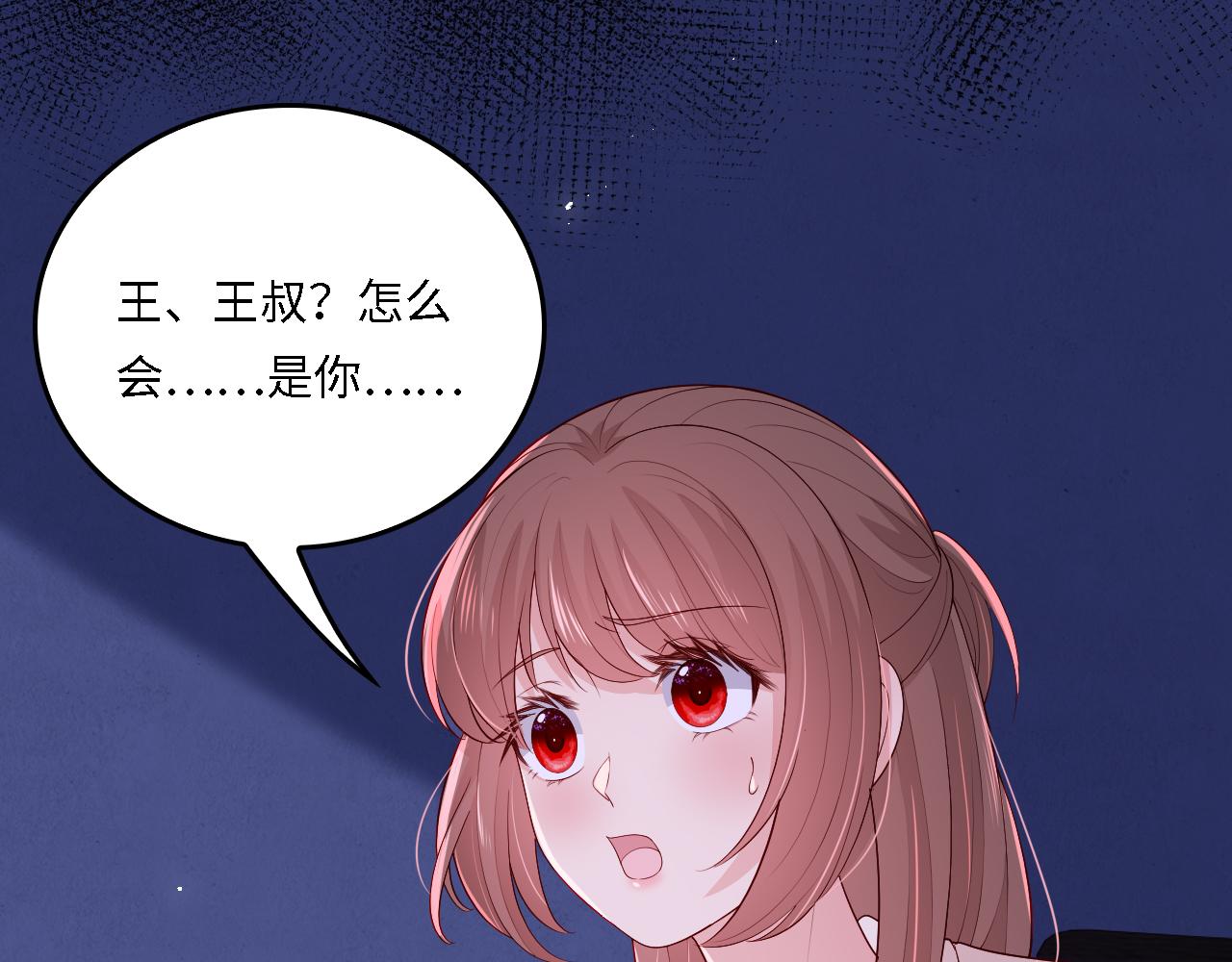 番外19 墨临渊现身护妻17
