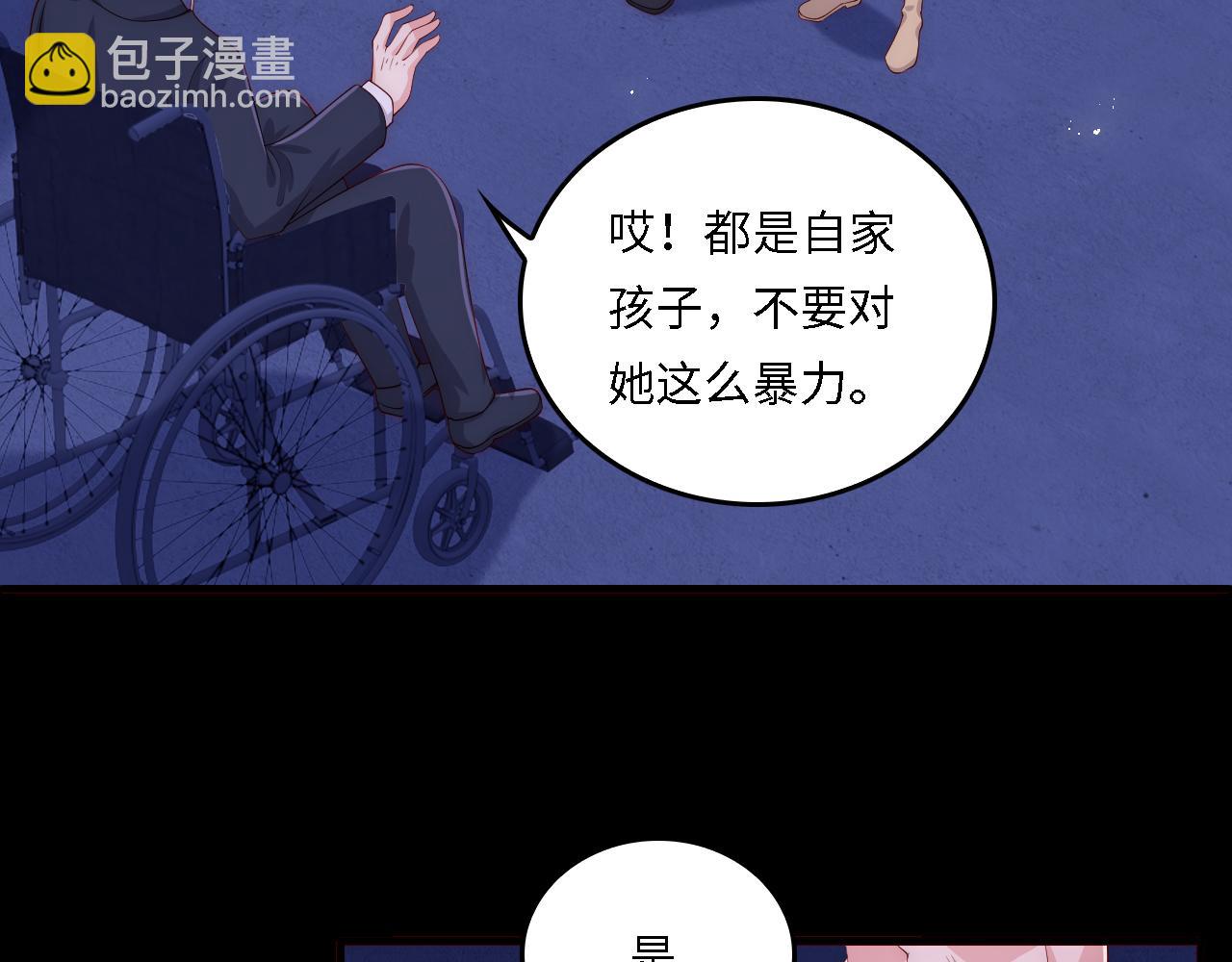 番外19 墨临渊现身护妻20