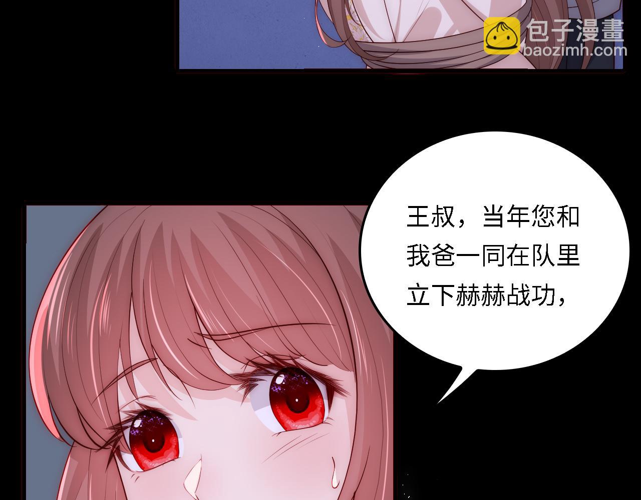 番外19 墨临渊现身护妻22