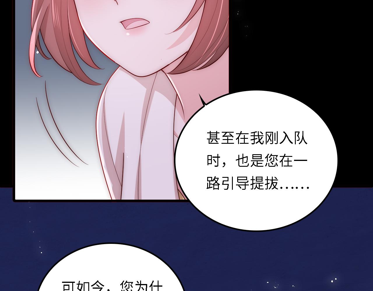 番外19 墨临渊现身护妻23