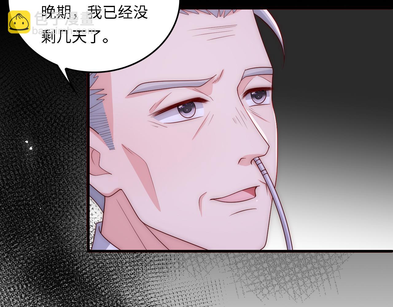 番外19 墨临渊现身护妻26