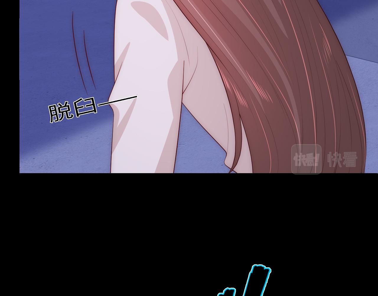 番外19 墨临渊现身护妻39