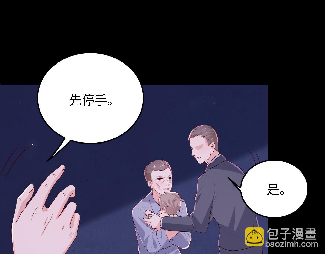 番外19 墨临渊现身护妻4