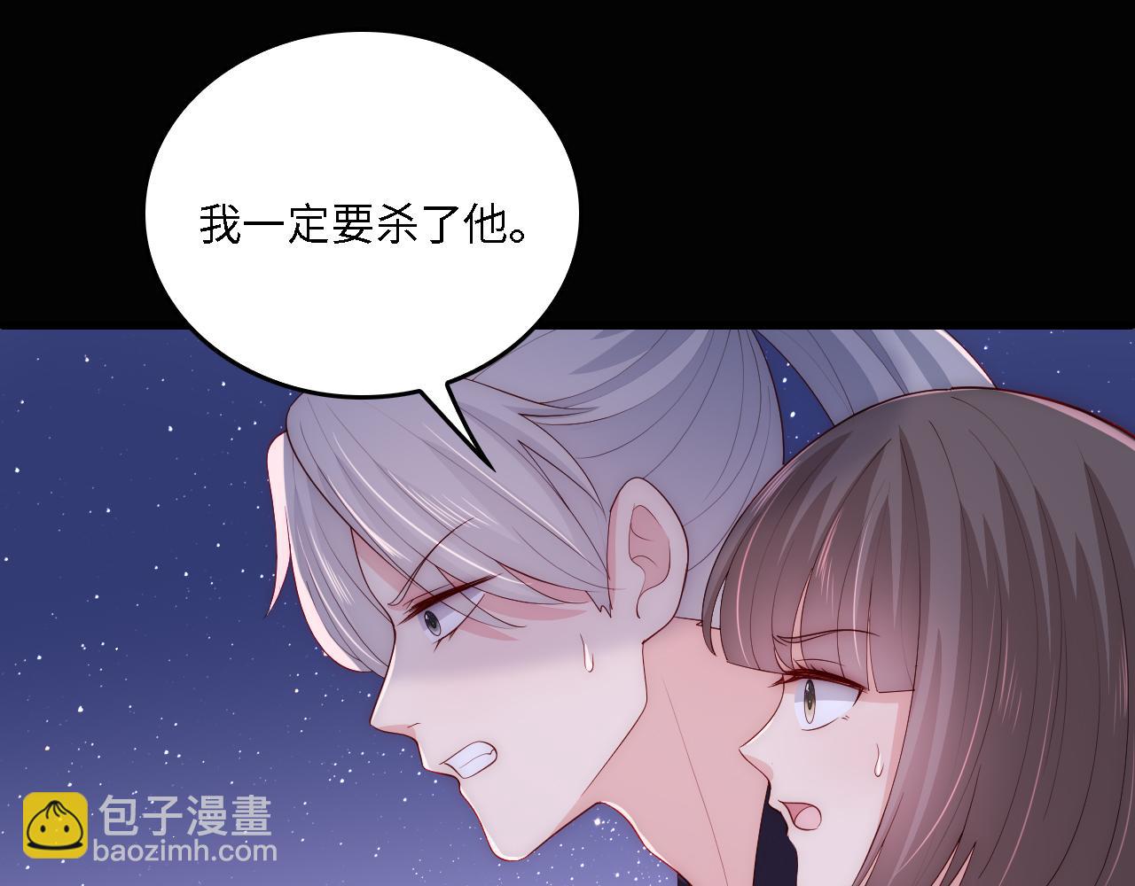 番外19 墨临渊现身护妻42