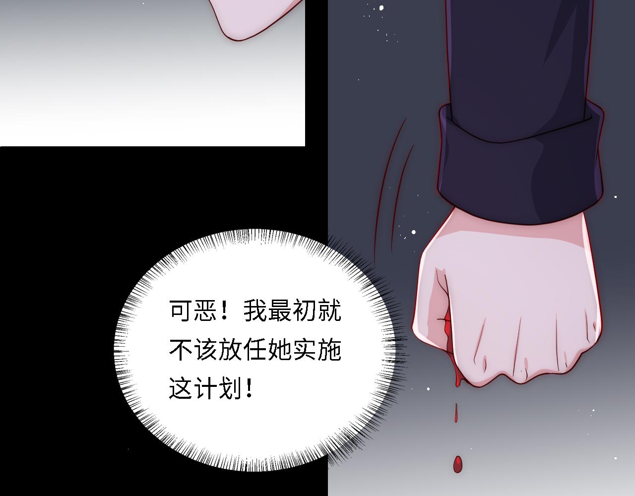 番外19 墨临渊现身护妻47