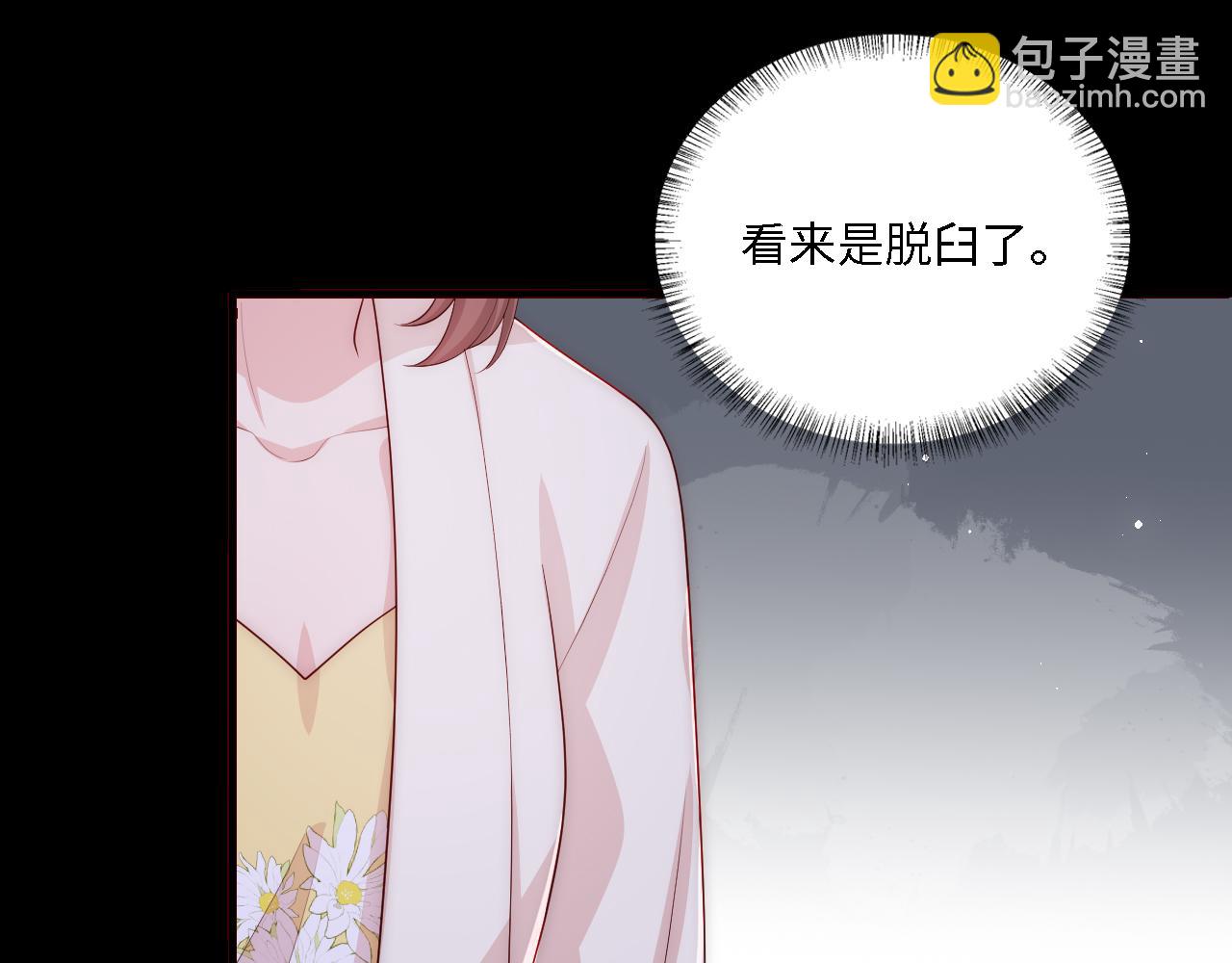 番外19 墨临渊现身护妻54