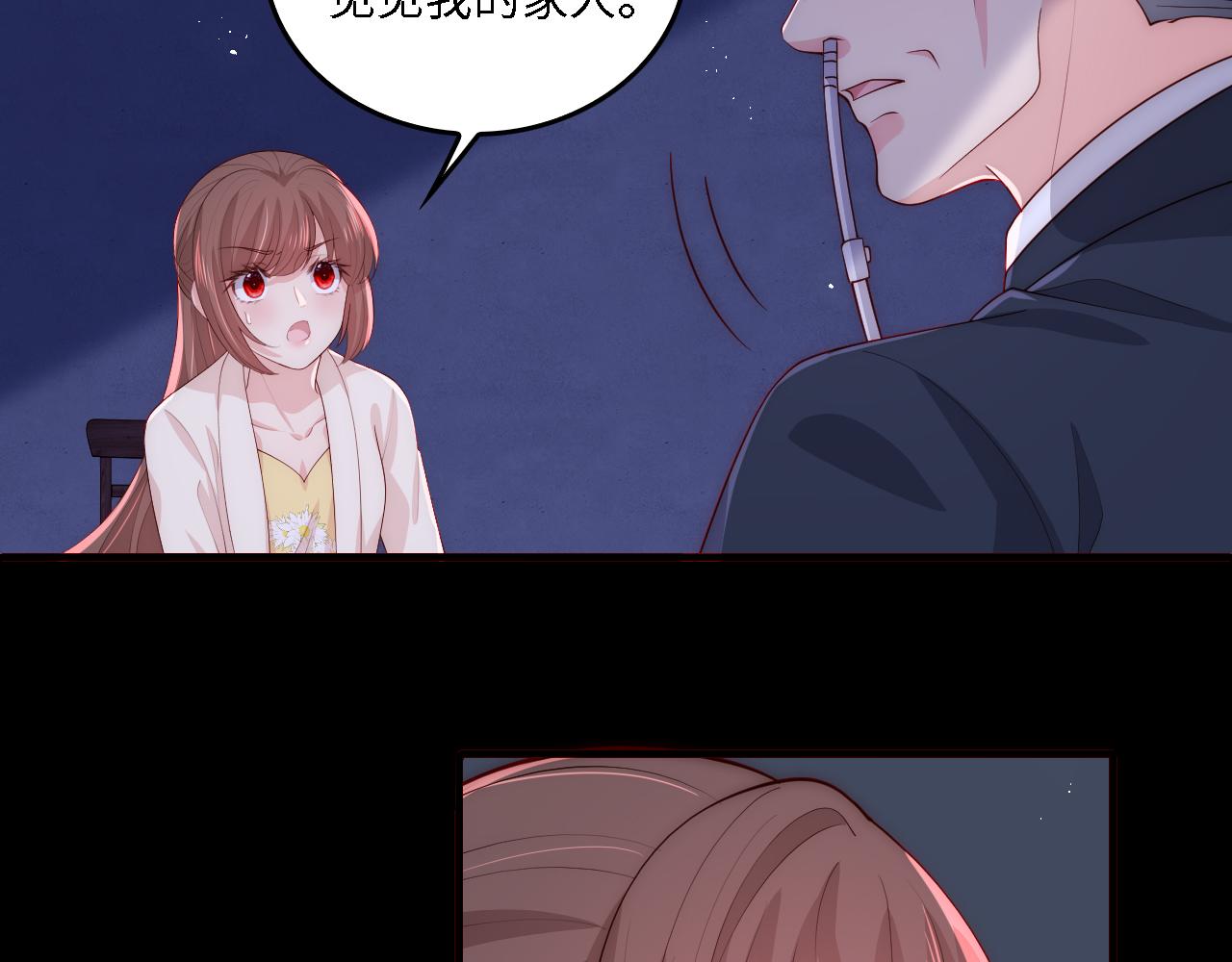 番外19 墨临渊现身护妻57