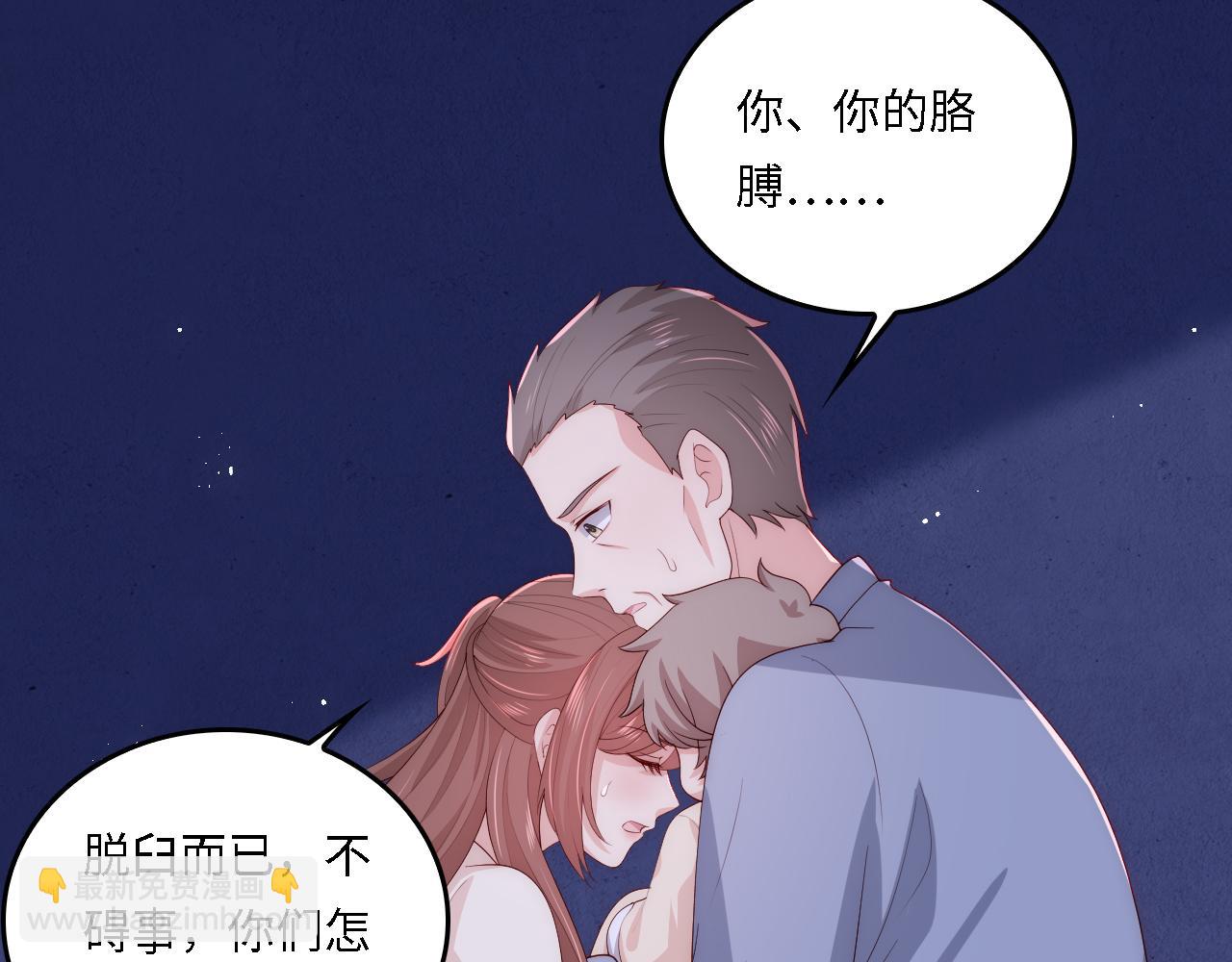番外19 墨临渊现身护妻65