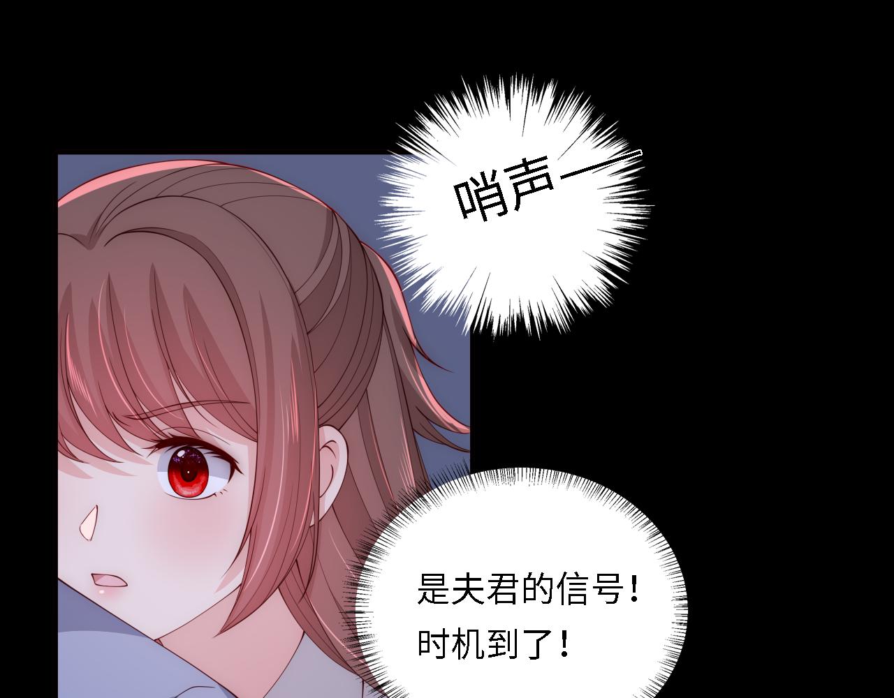 番外19 墨临渊现身护妻68