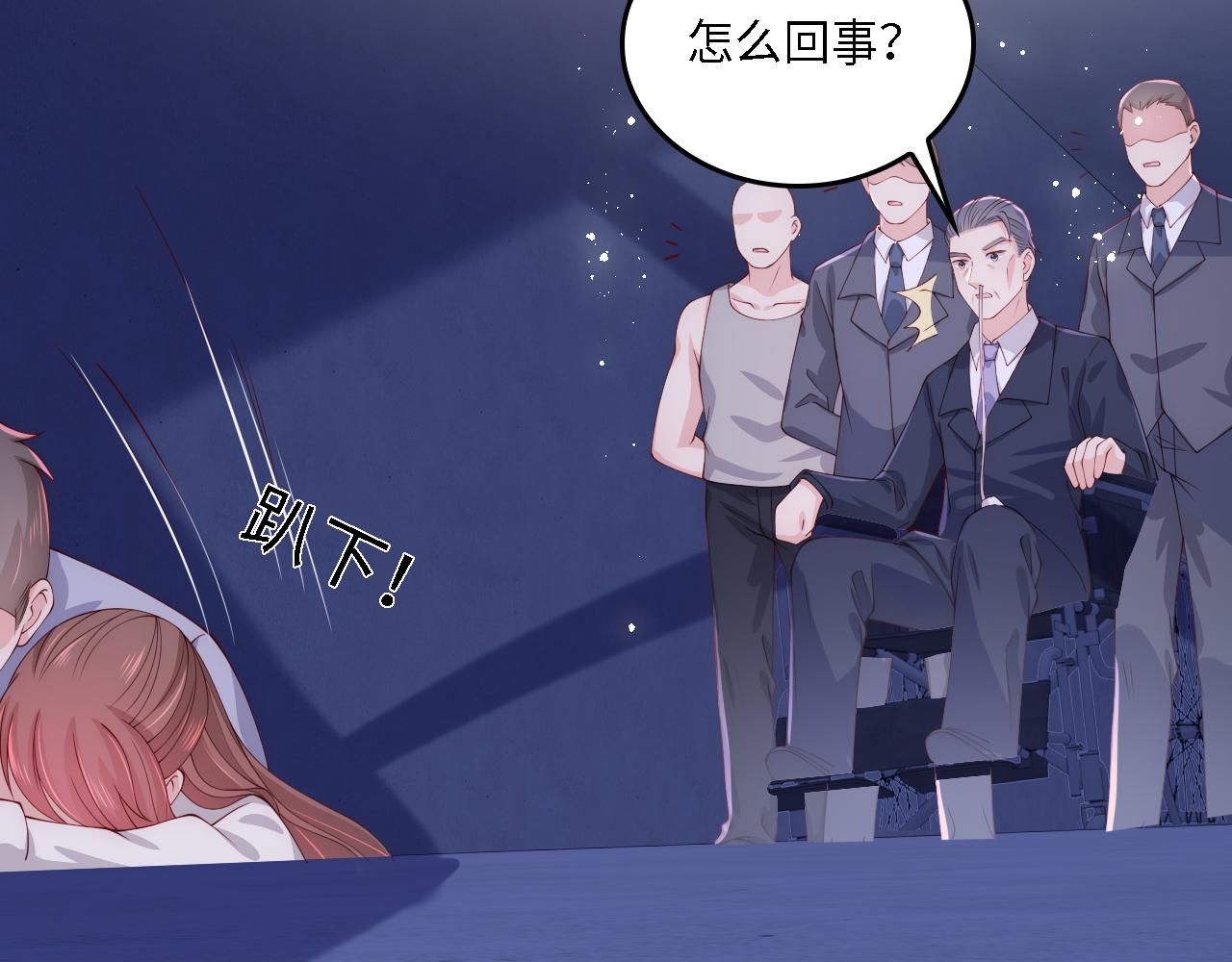 番外19 墨临渊现身护妻71