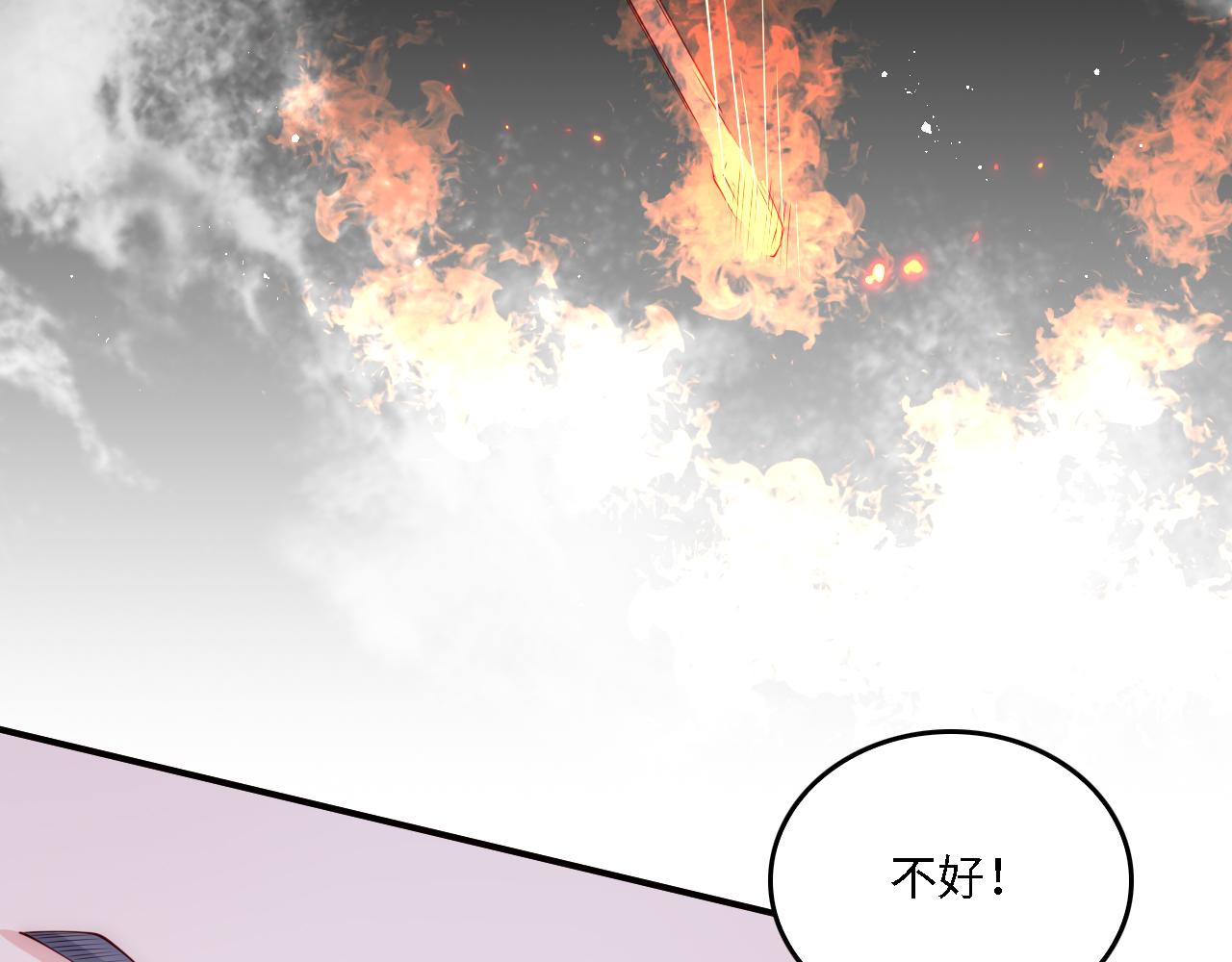 番外19 墨临渊现身护妻75