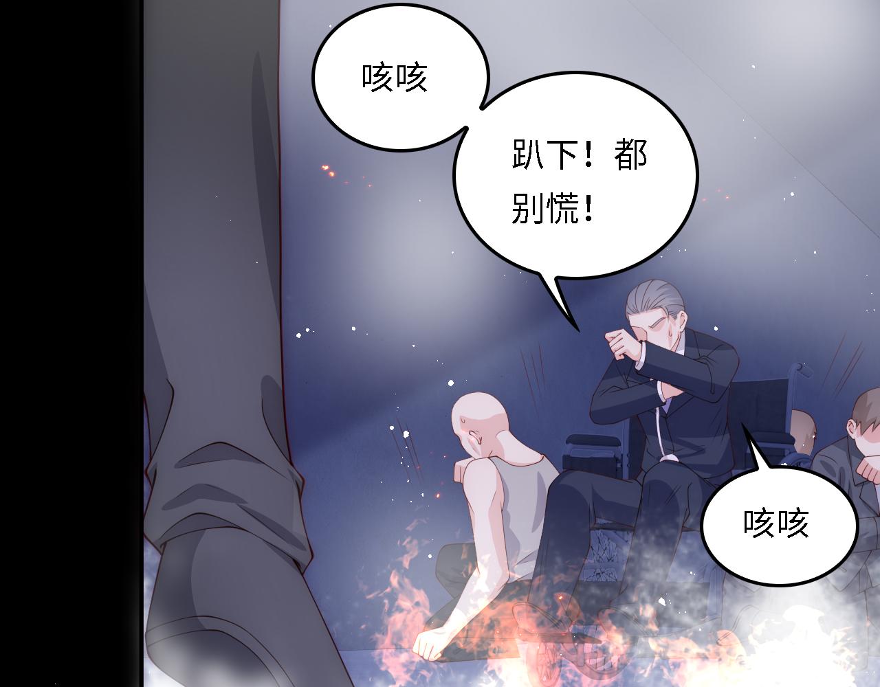 番外19 墨临渊现身护妻79