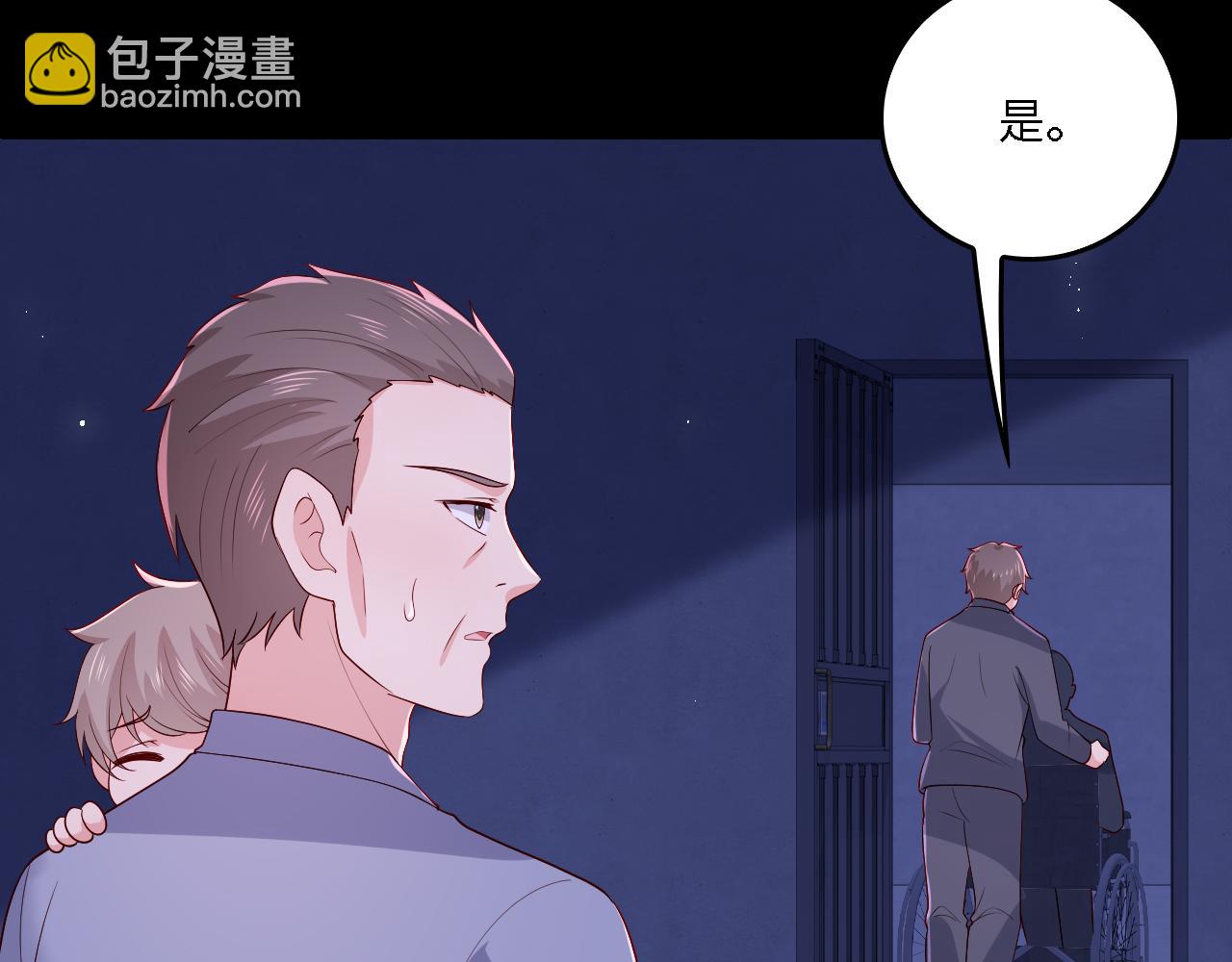 番外19 墨临渊现身护妻8