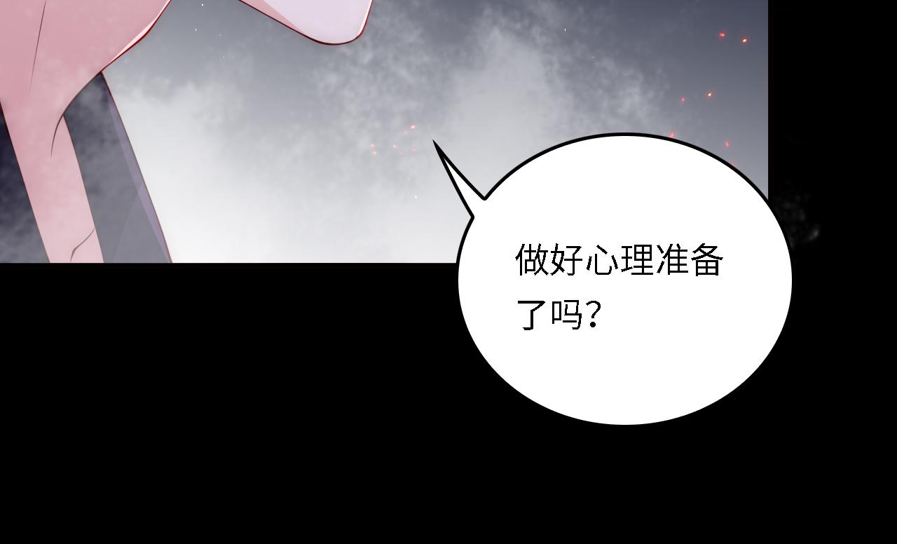 番外19 墨临渊现身护妻81
