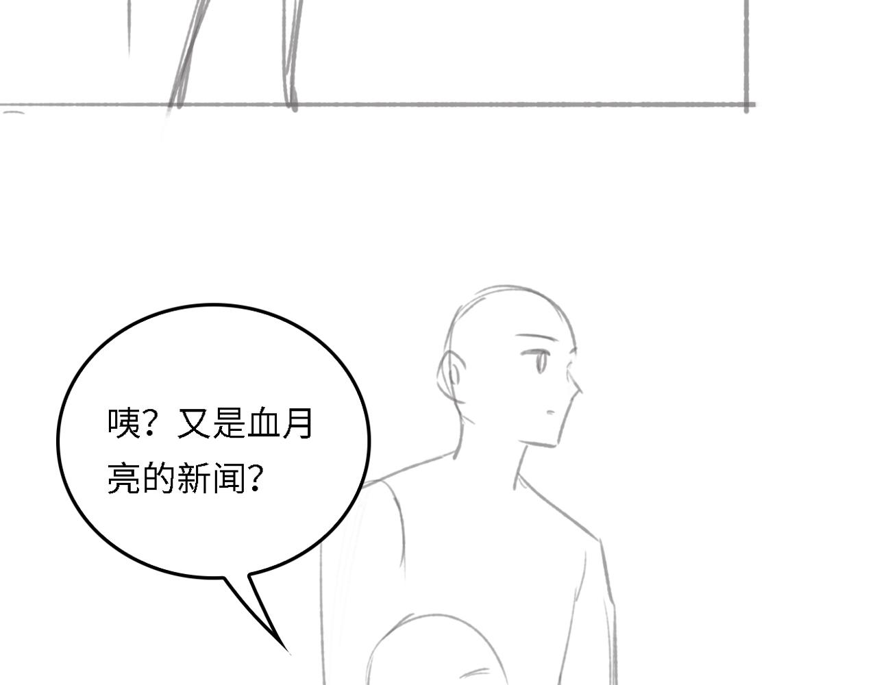 番外19 墨临渊现身护妻88