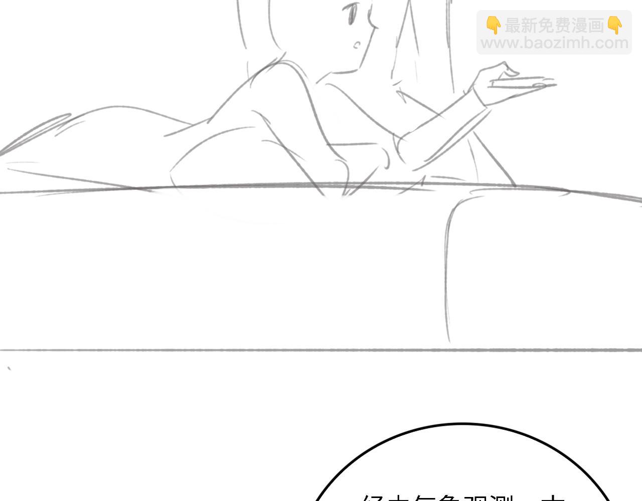 番外19 墨临渊现身护妻89