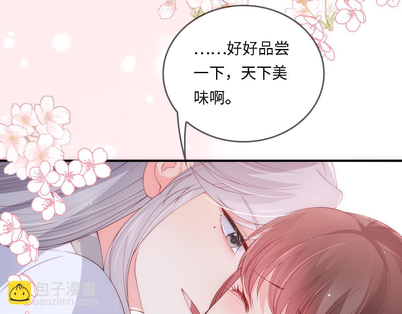 番外22 品尝天下美味105