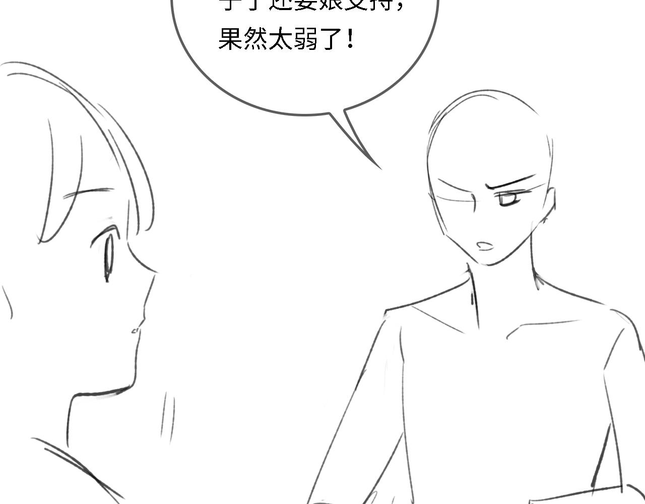 番外22 品尝天下美味109