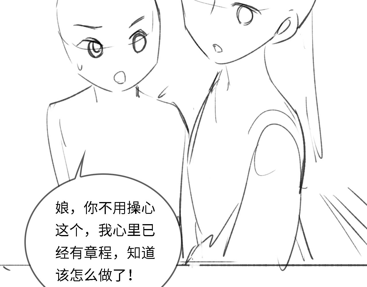 番外22 品尝天下美味111