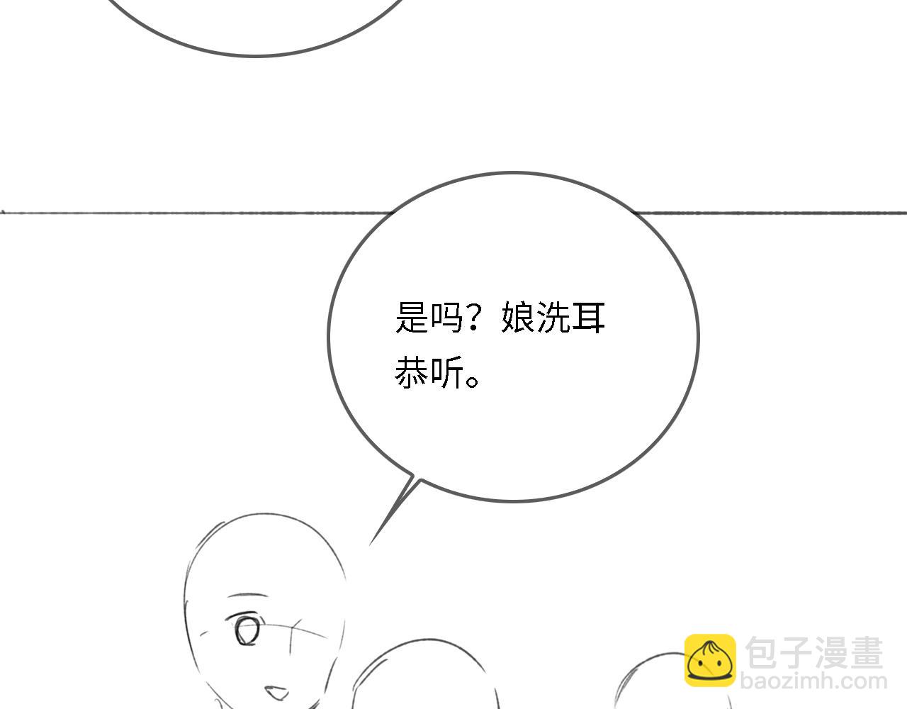 番外22 品尝天下美味112