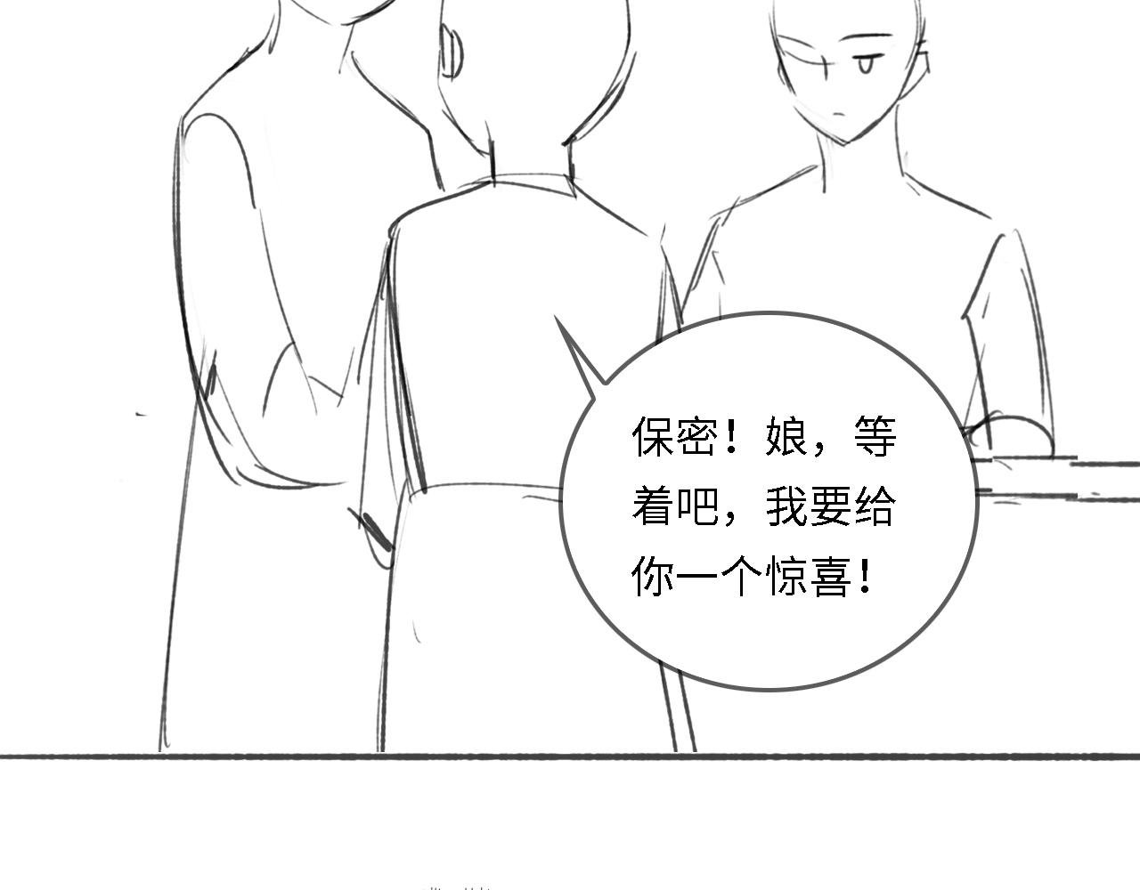 番外22 品尝天下美味113