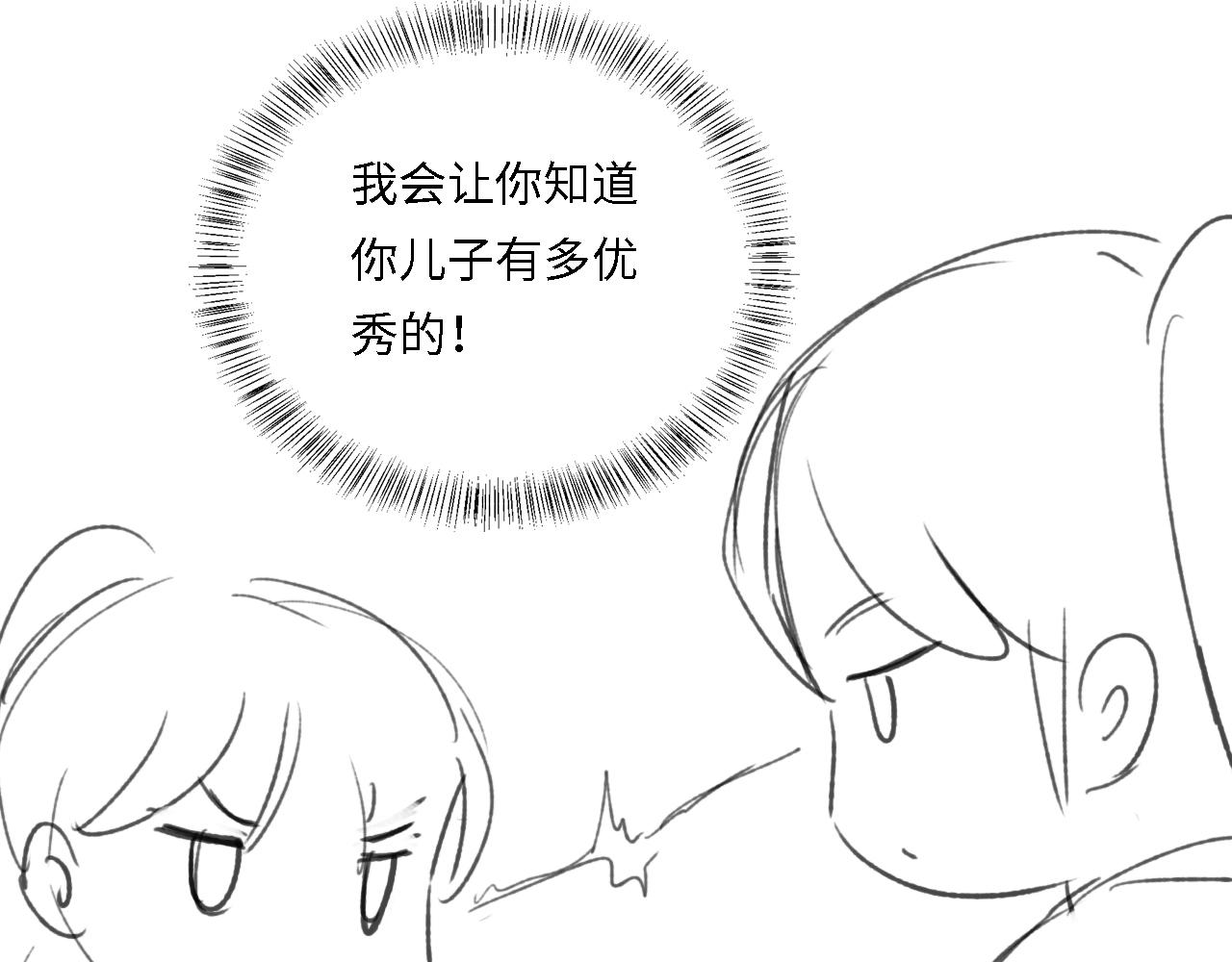 番外22 品尝天下美味114