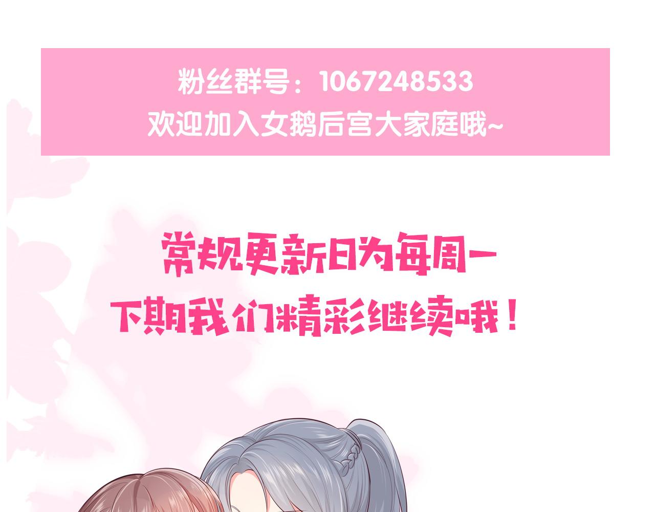 番外22 品尝天下美味116