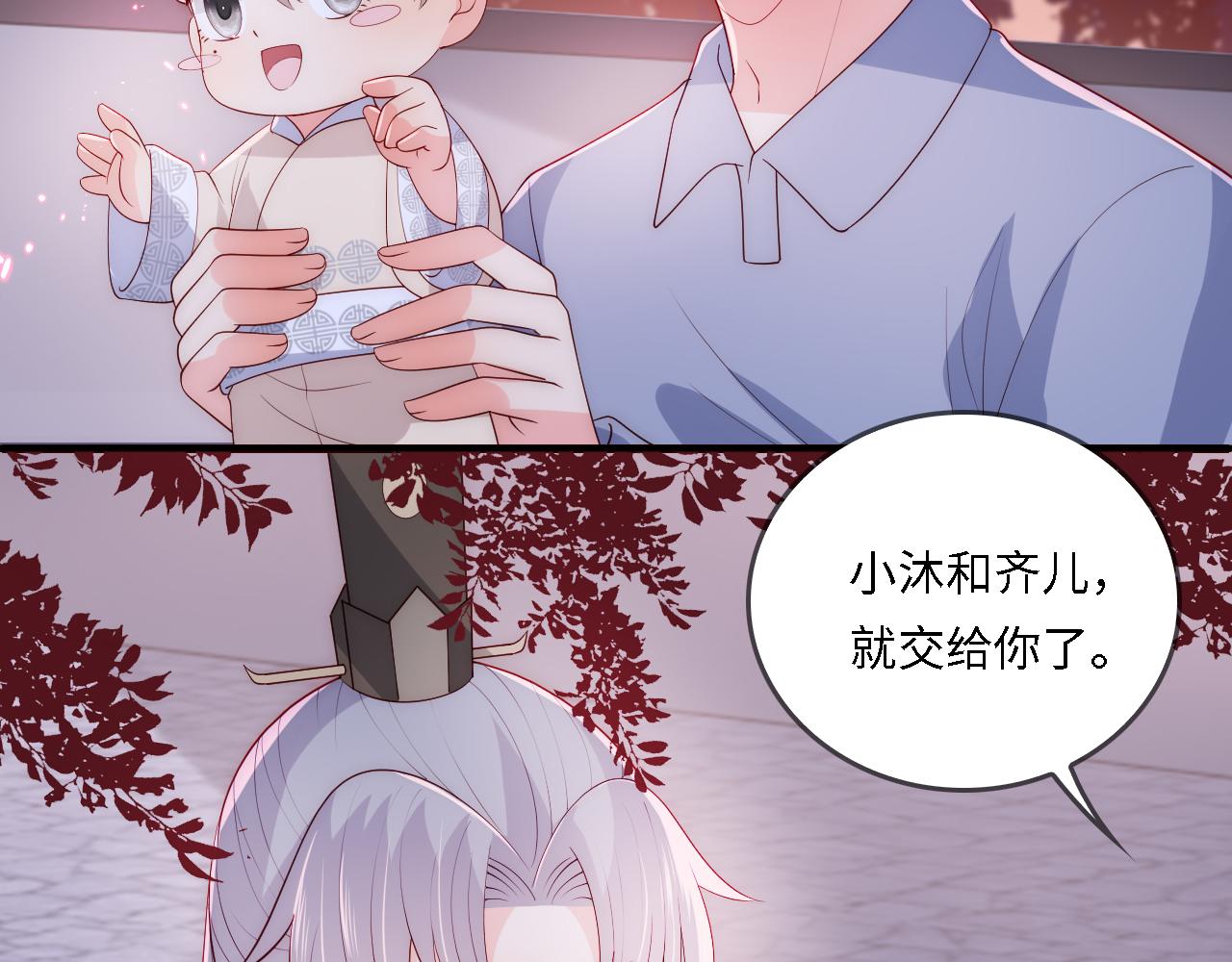 番外22 品尝天下美味21