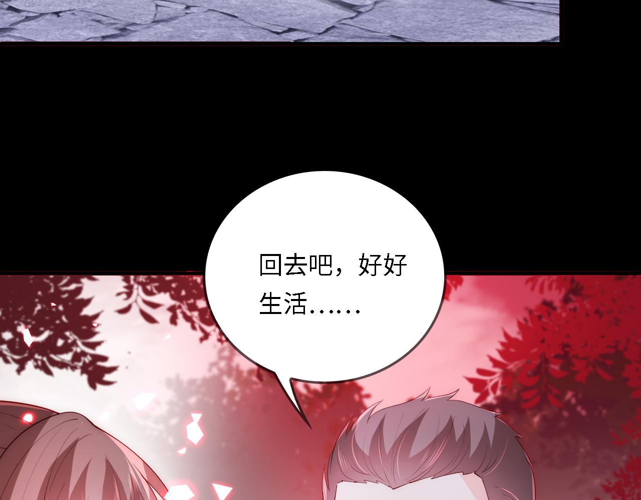 番外22 品尝天下美味26
