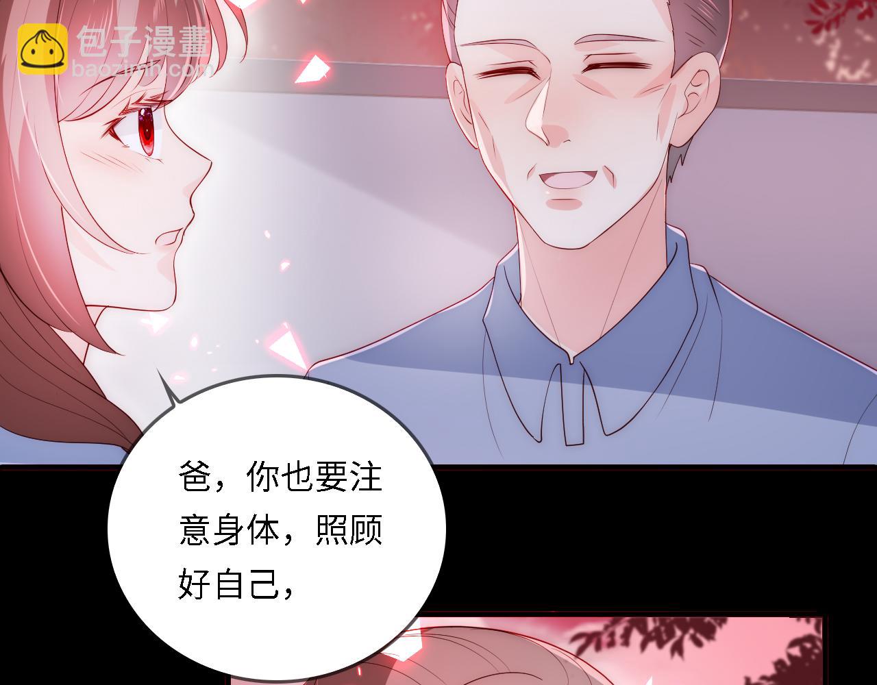 番外22 品尝天下美味27