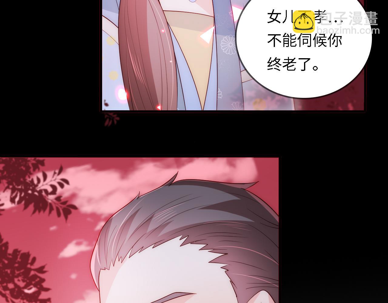 番外22 品尝天下美味29