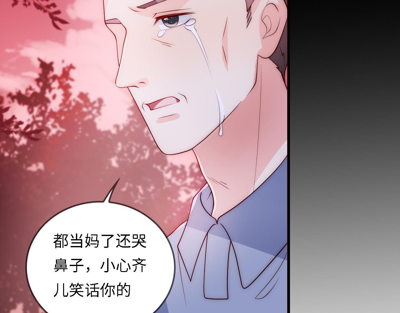番外22 品尝天下美味30