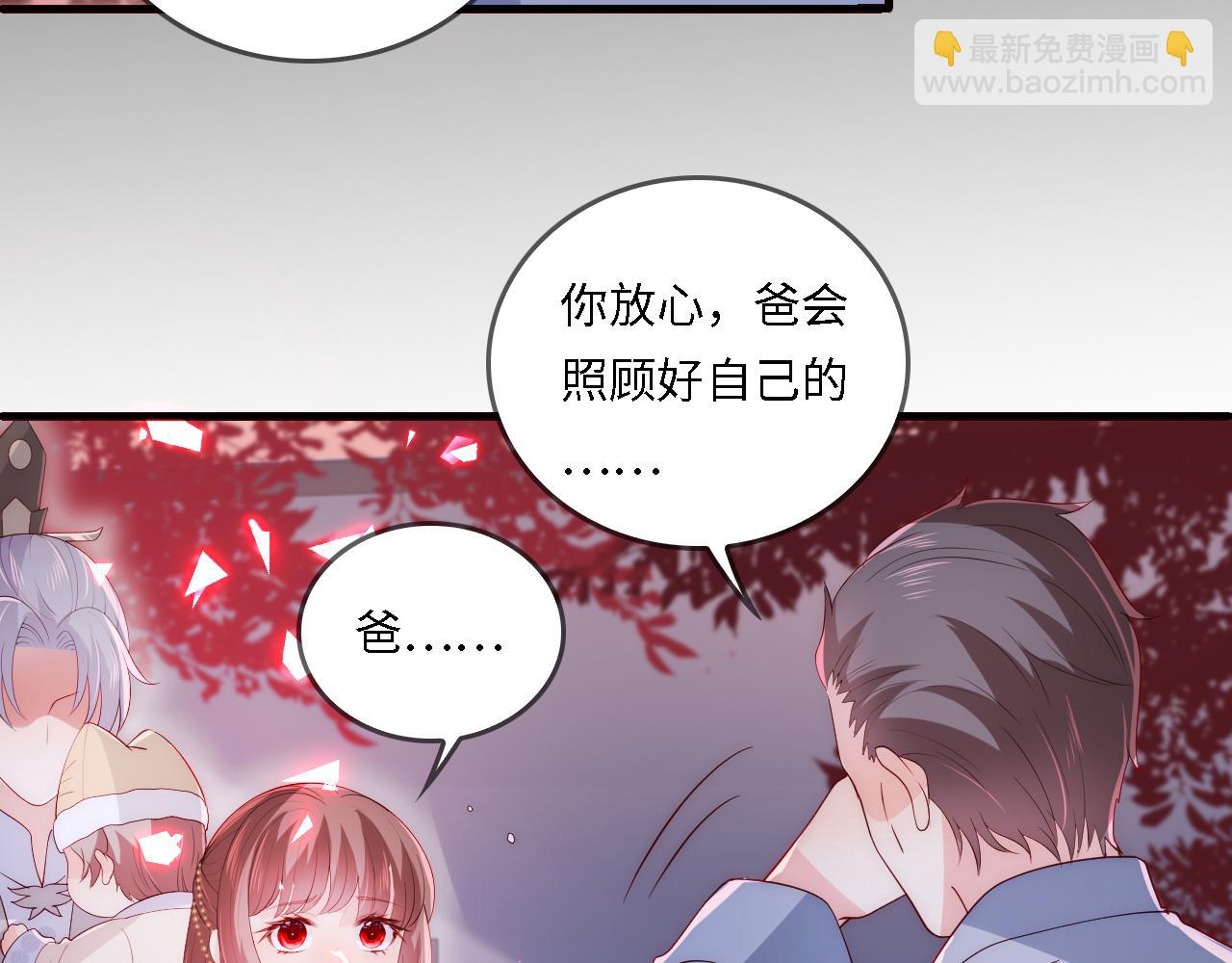 番外22 品尝天下美味31