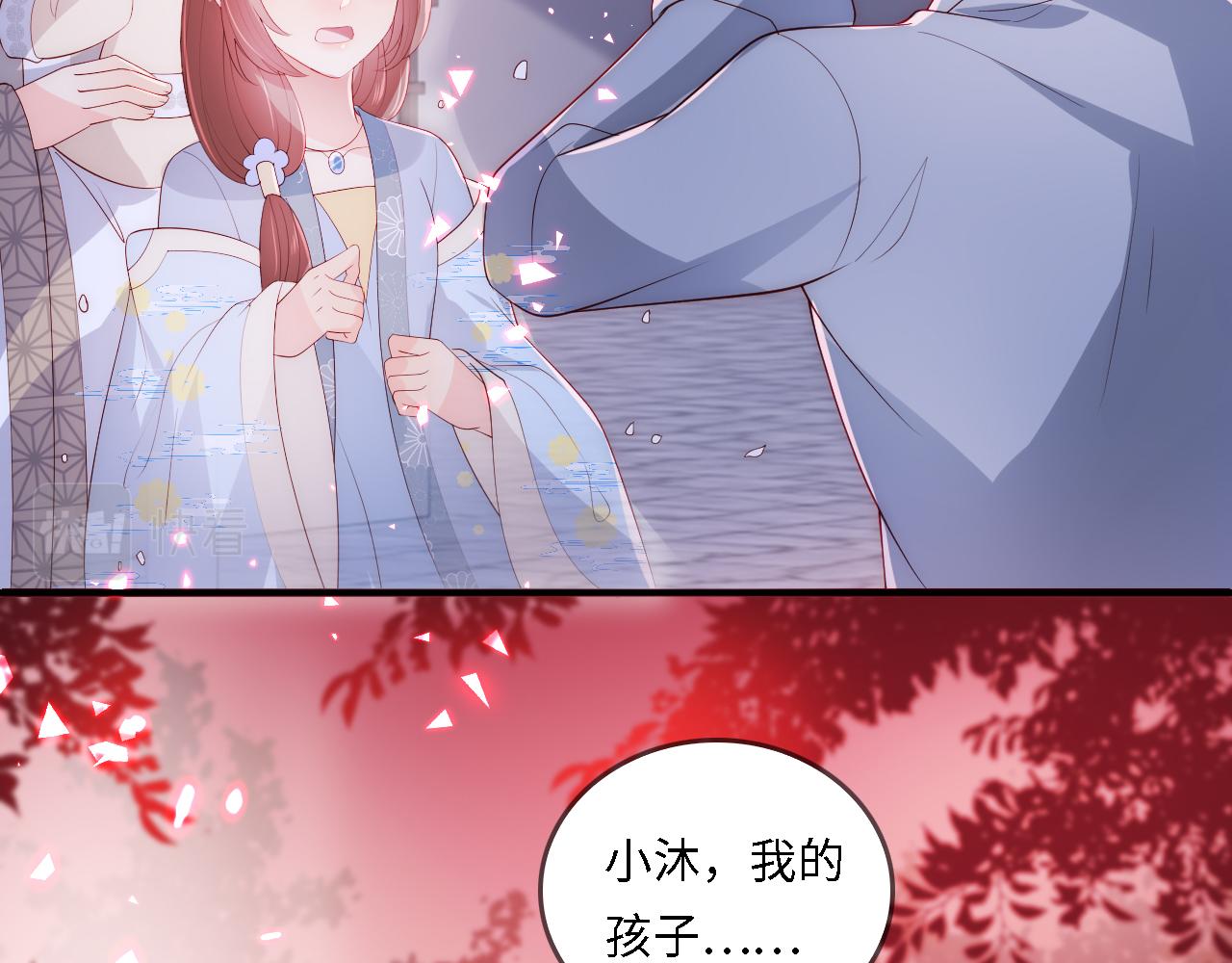 番外22 品尝天下美味32
