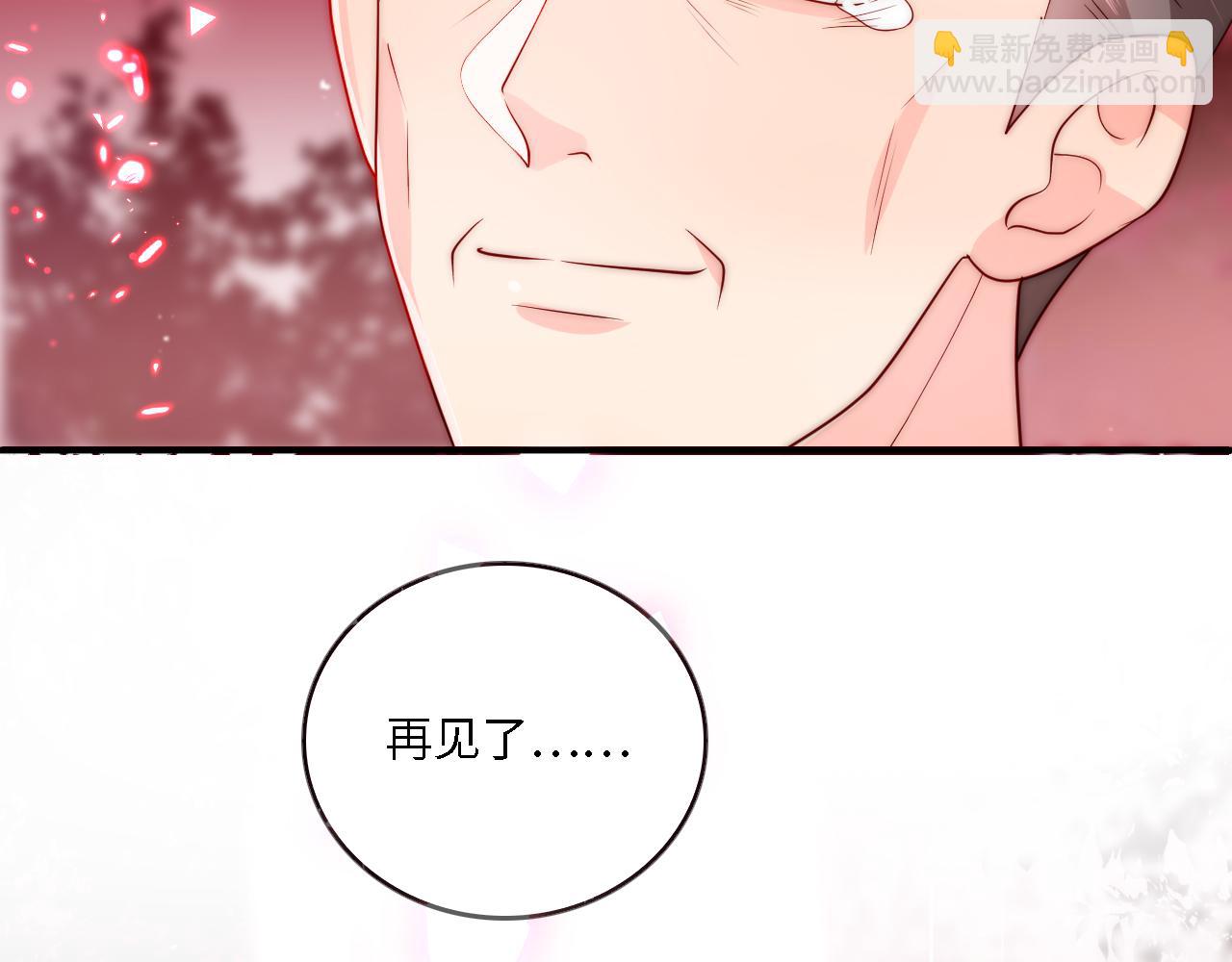 番外22 品尝天下美味37