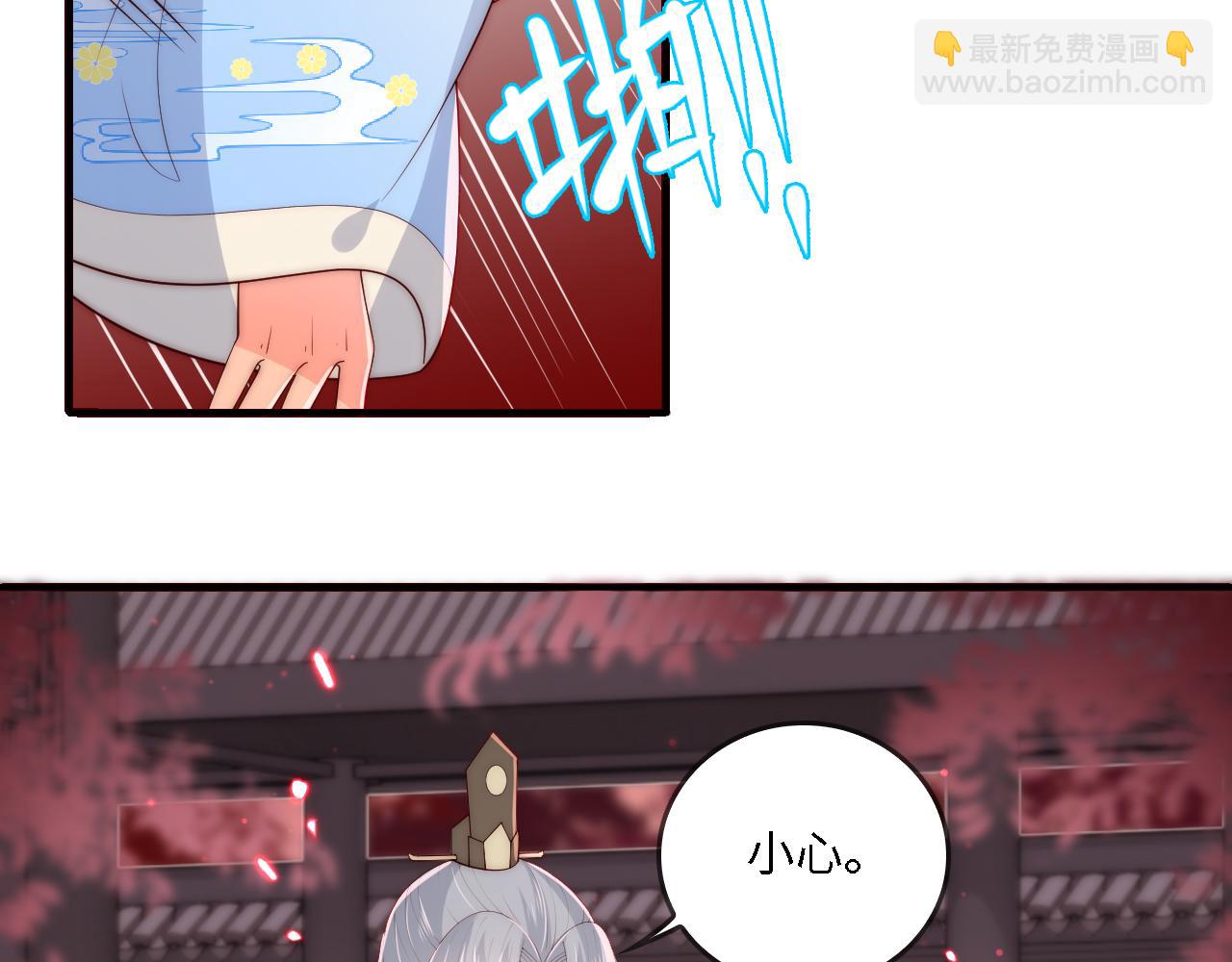 番外22 品尝天下美味43