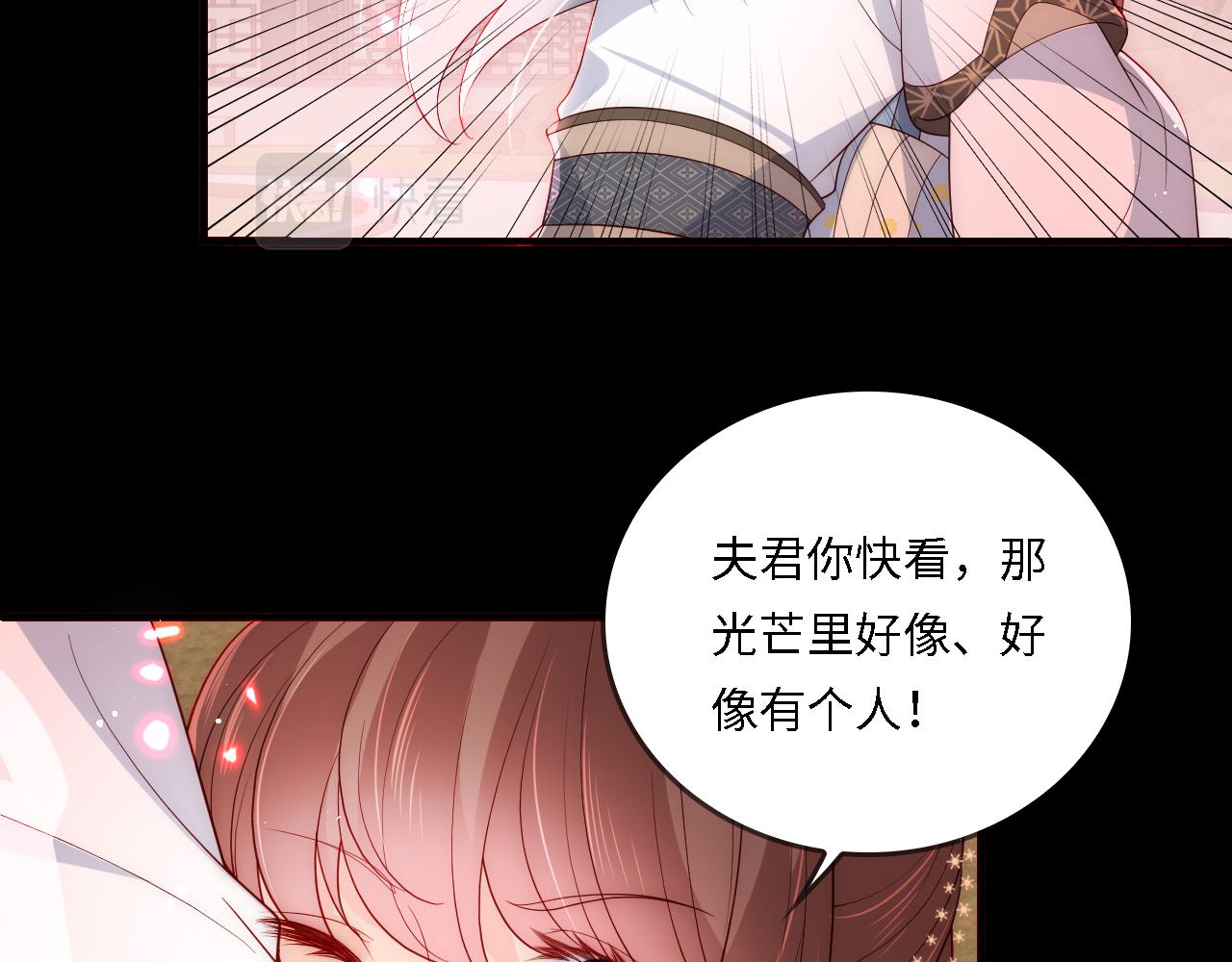番外22 品尝天下美味57